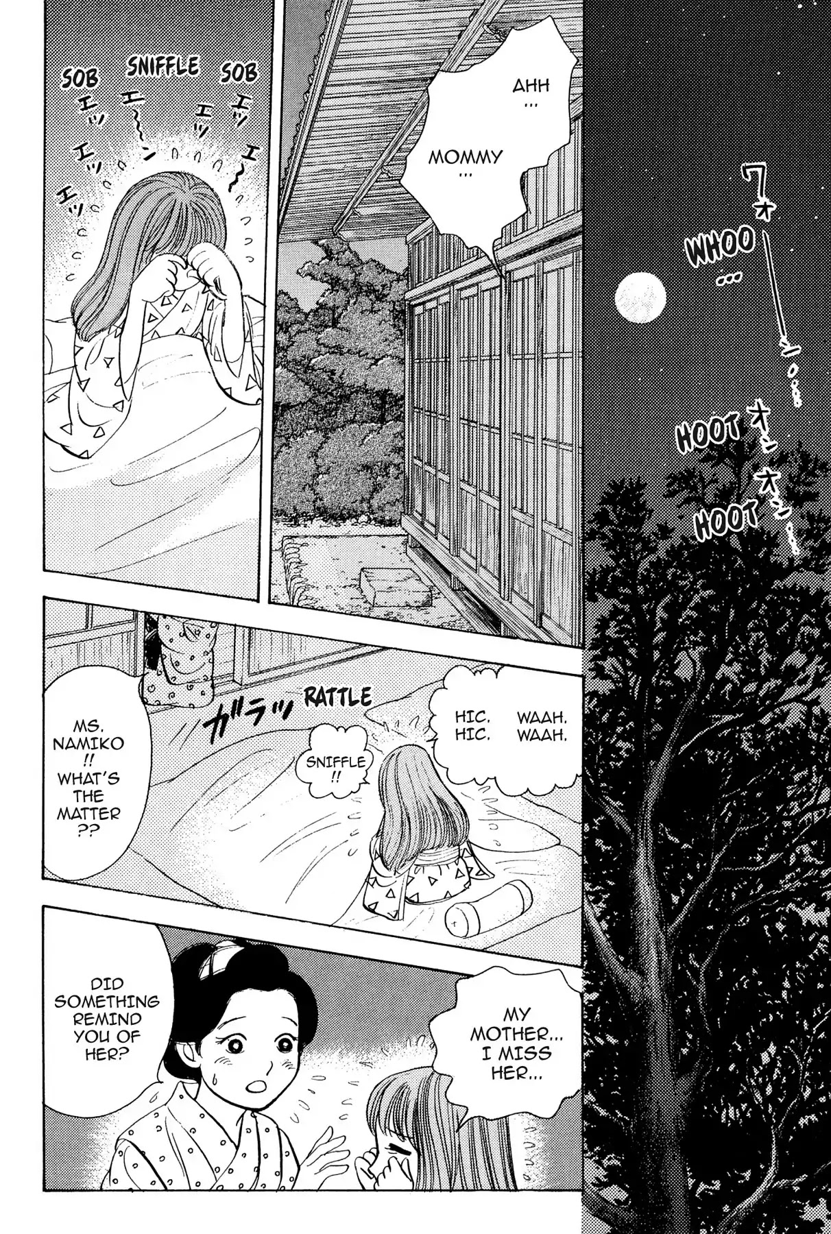 Hototogisu Chapter 1 page 8 - Chapter 1