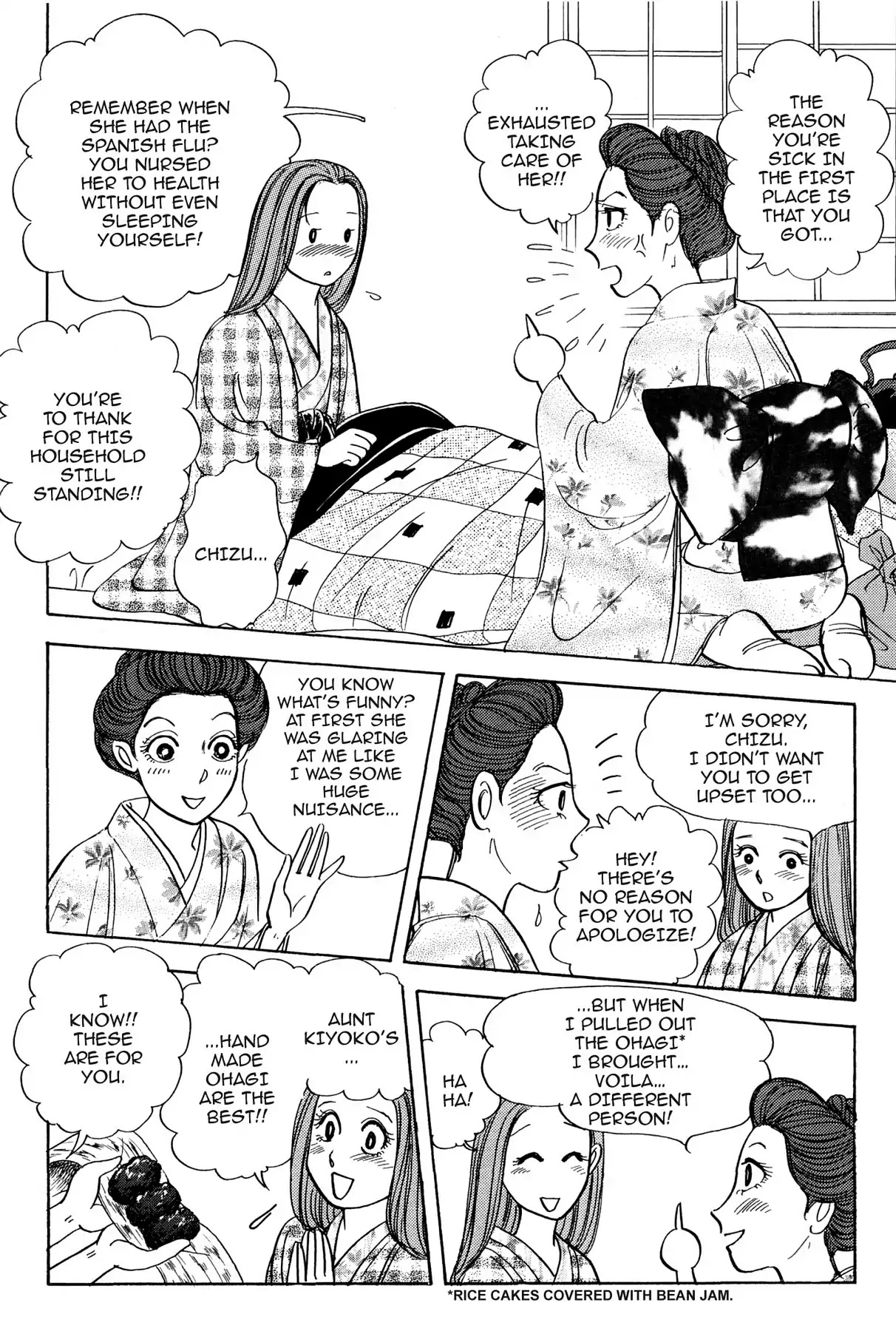 Hototogisu Chapter 10 page 12 - Chapter 10