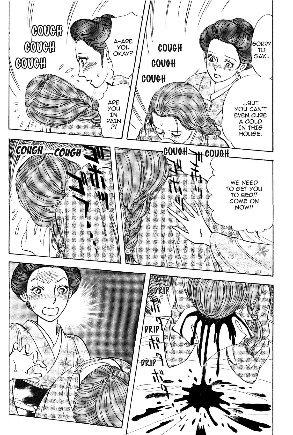 Hototogisu Chapter 10 page 14 - Chapter 10