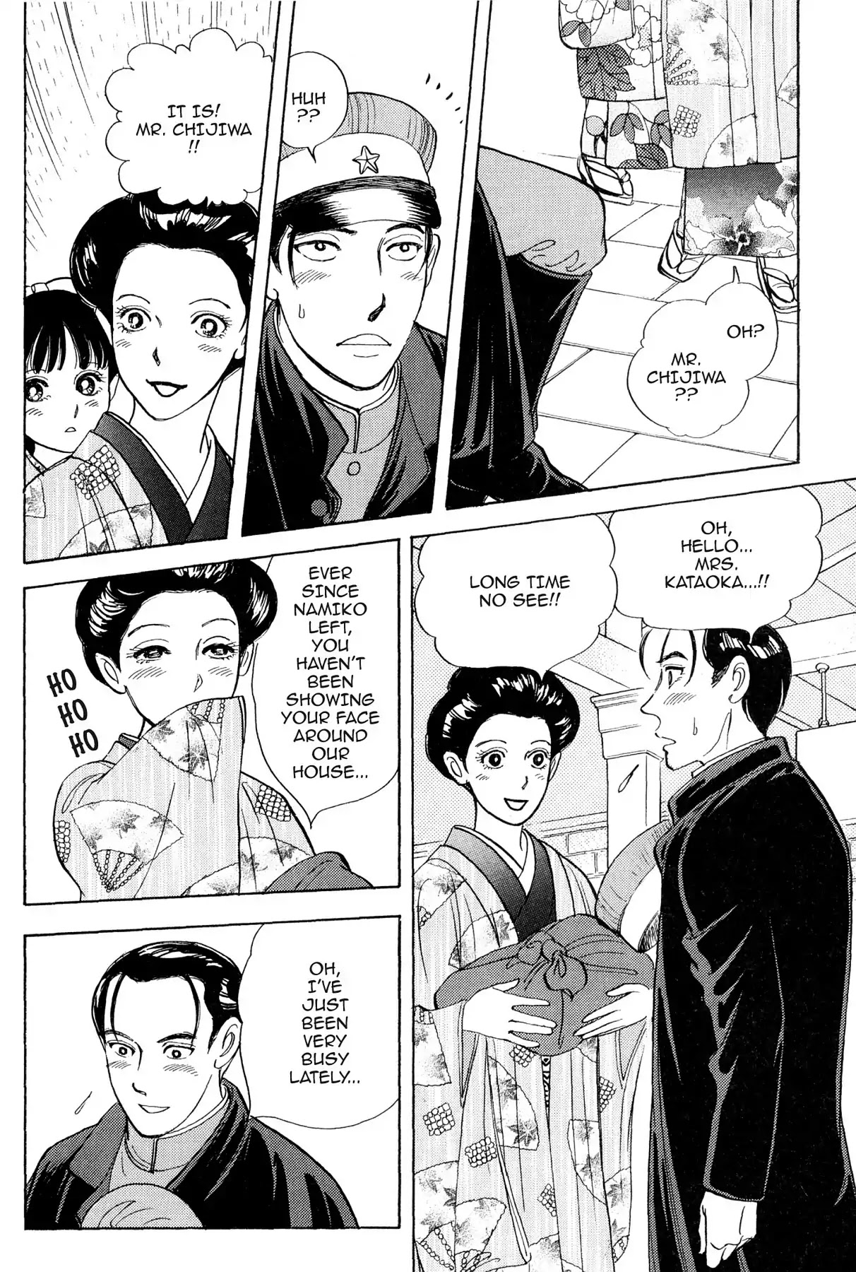 Hototogisu Chapter 10 page 20 - Chapter 10