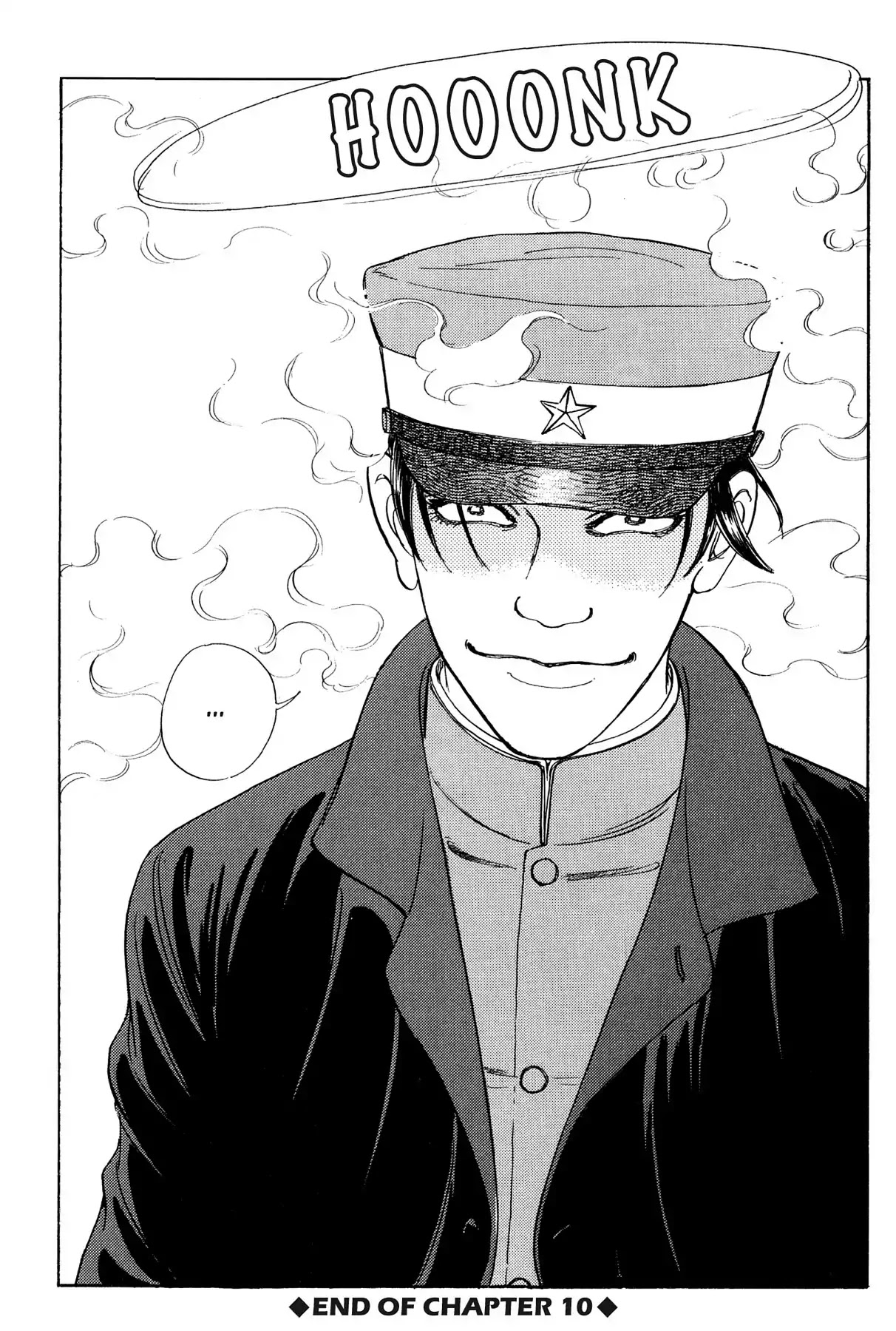 Hototogisu Chapter 10 page 25 - Chapter 10