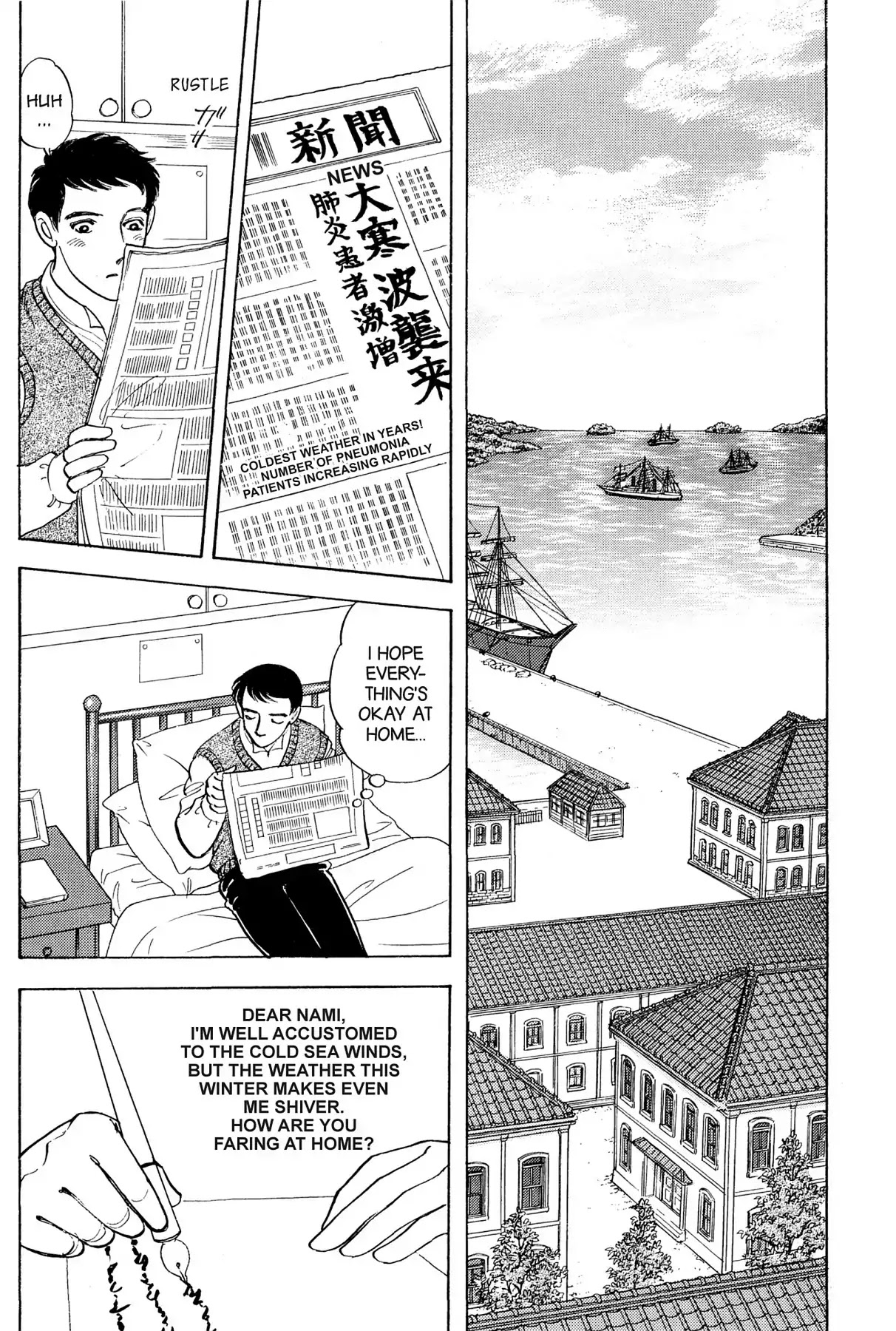 Hototogisu Chapter 10 page 6 - Chapter 10