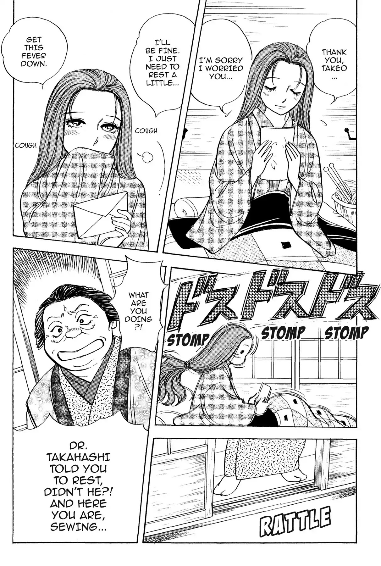 Hototogisu Chapter 10 page 8 - Chapter 10