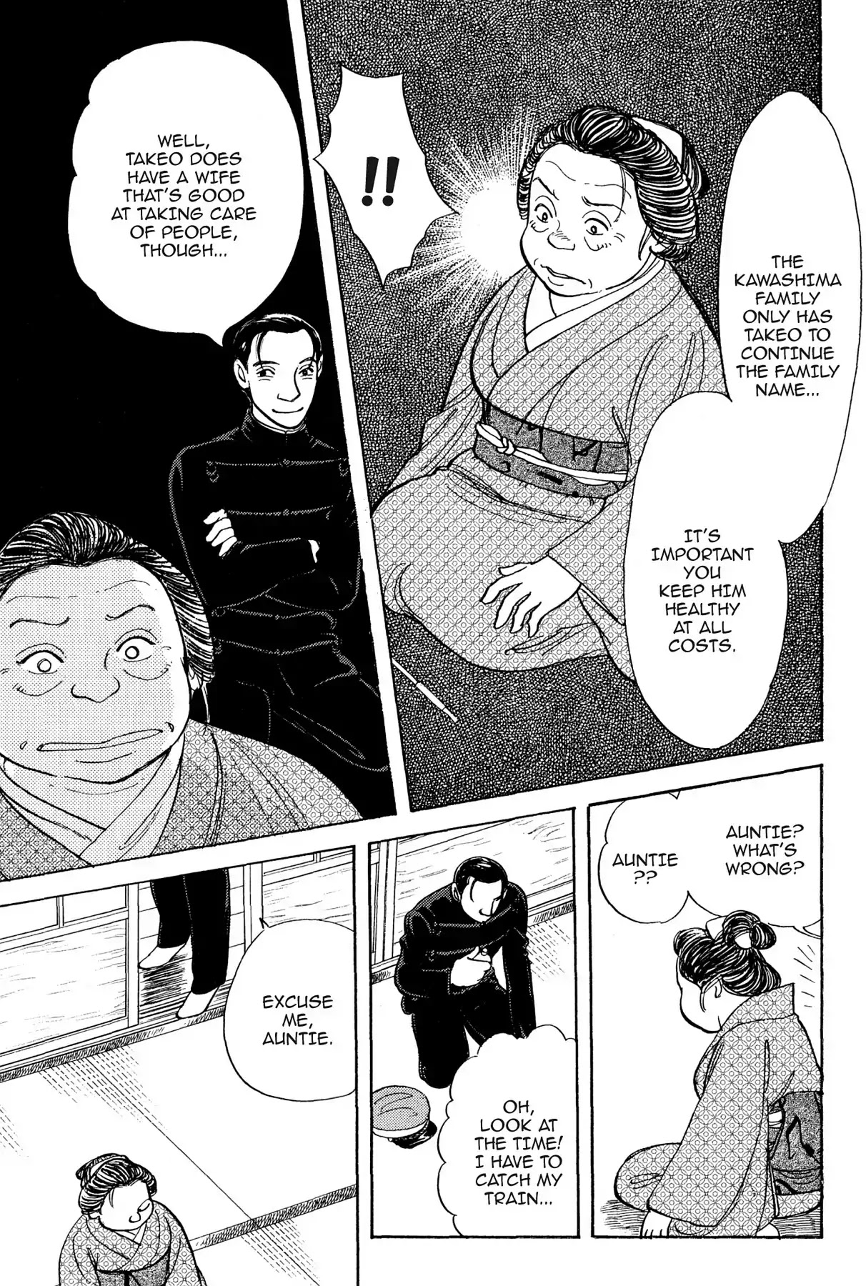 Hototogisu Chapter 11 page 12 - Chapter 11