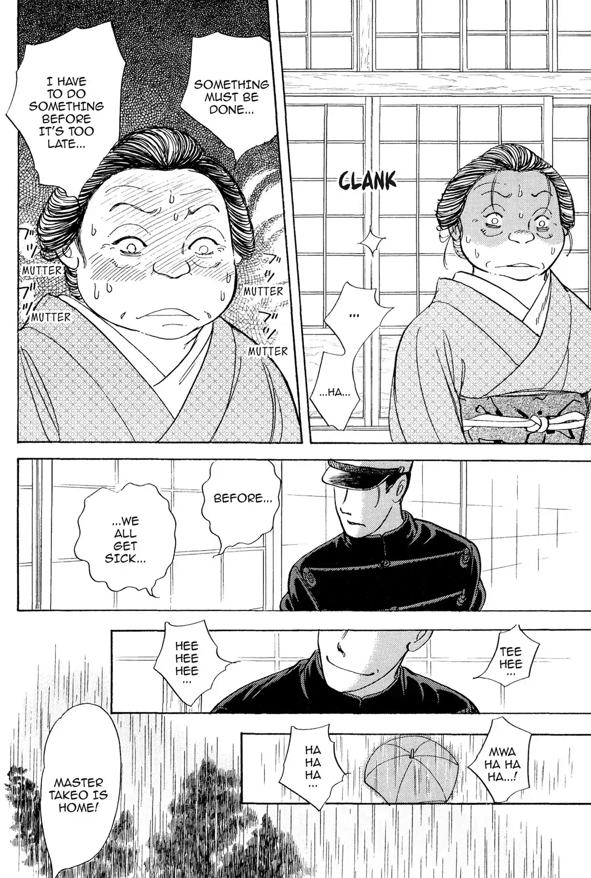 Hototogisu Chapter 11 page 13 - Chapter 11