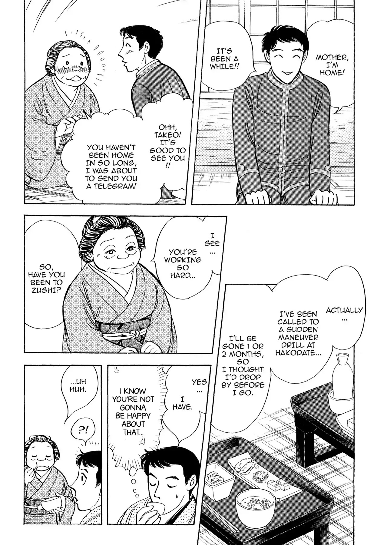 Hototogisu Chapter 11 page 14 - Chapter 11