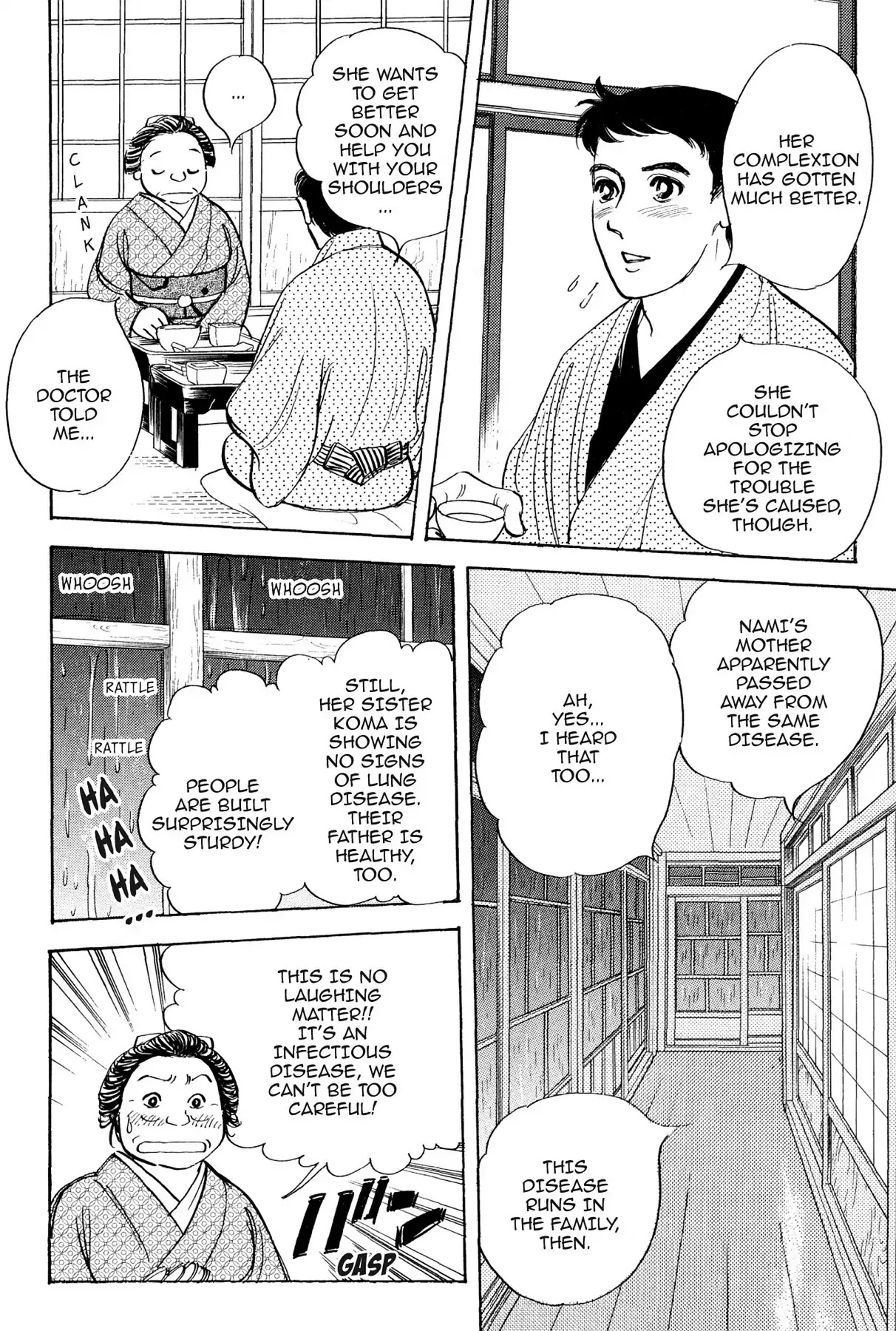Hototogisu Chapter 11 page 15 - Chapter 11
