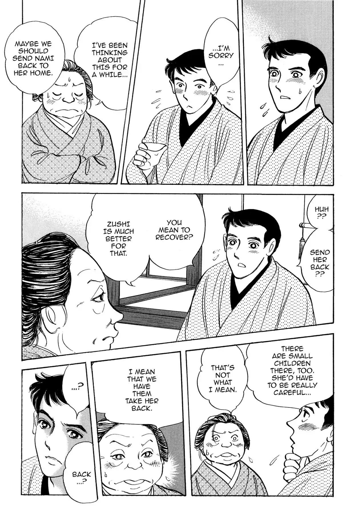 Hototogisu Chapter 11 page 16 - Chapter 11