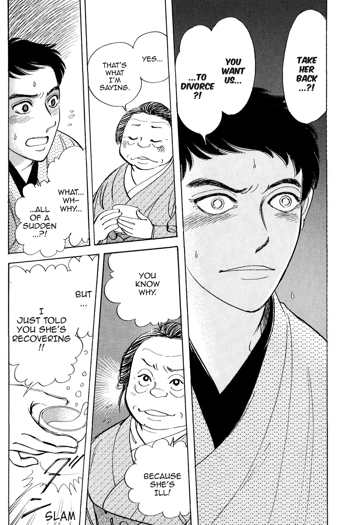 Hototogisu Chapter 11 page 17 - Chapter 11