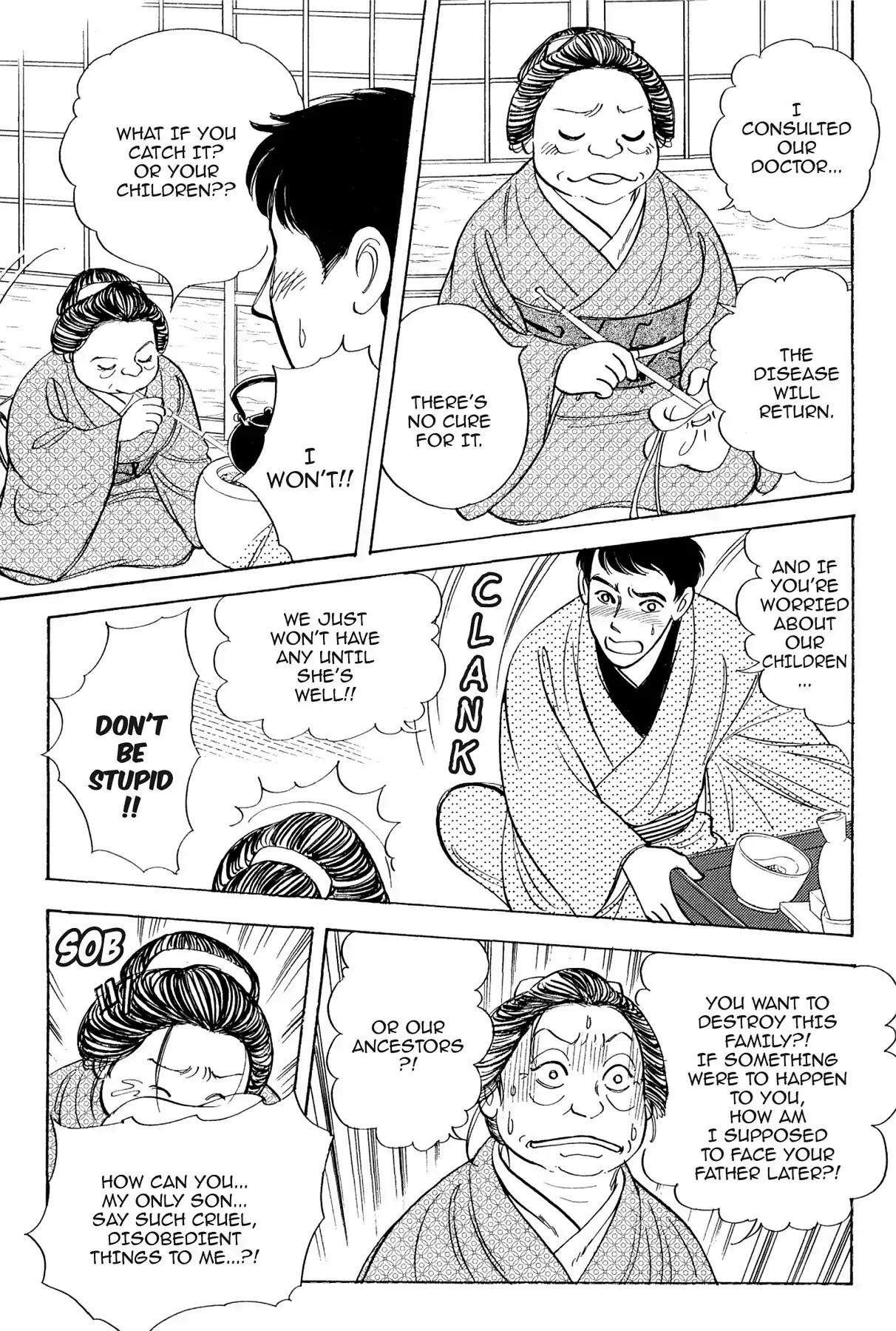 Hototogisu Chapter 11 page 18 - Chapter 11