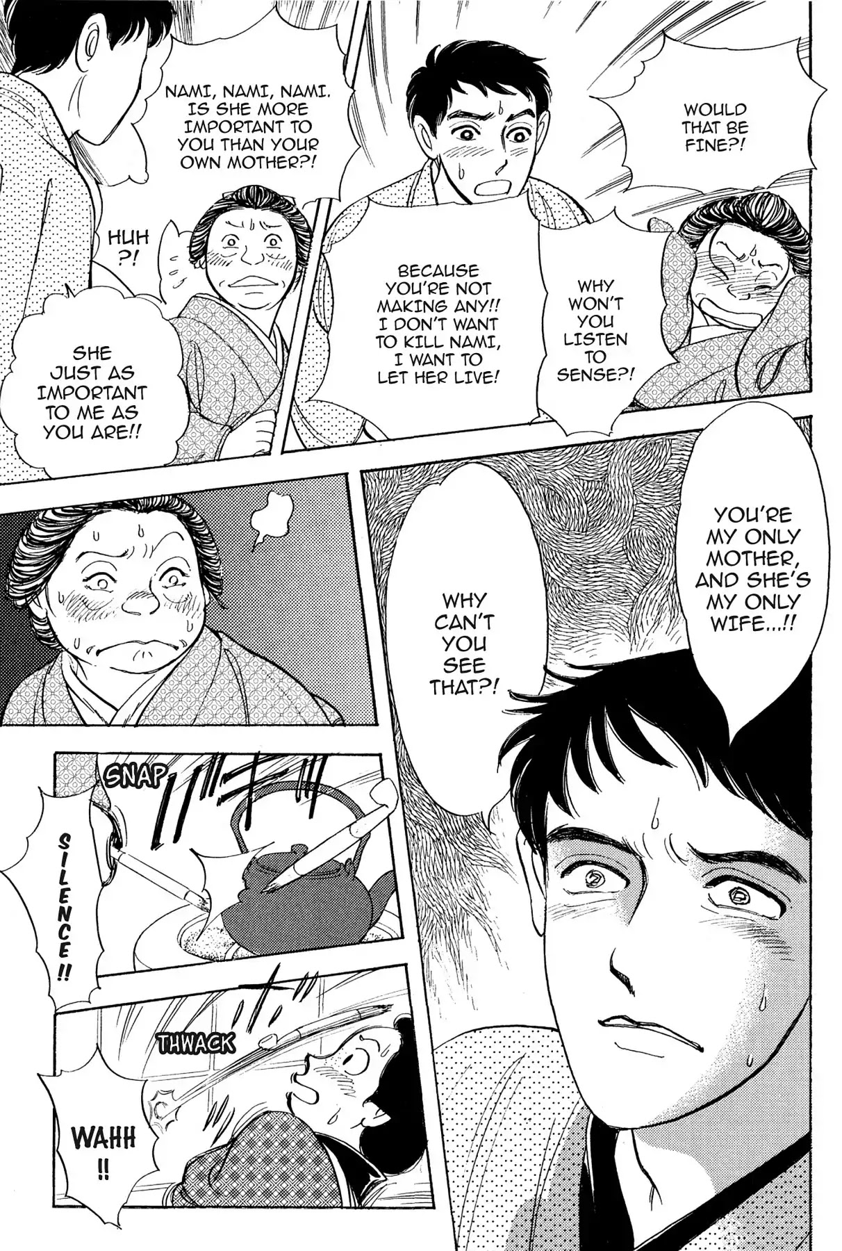 Hototogisu Chapter 11 page 20 - Chapter 11