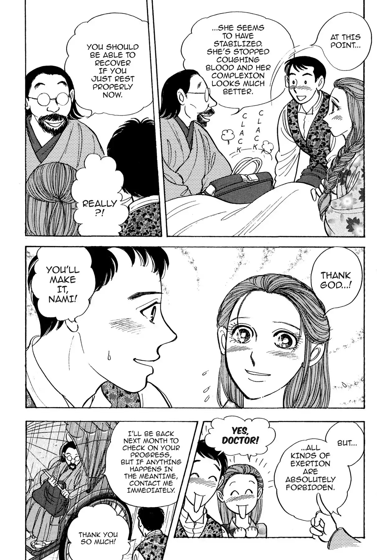 Hototogisu Chapter 11 page 4 - Chapter 11