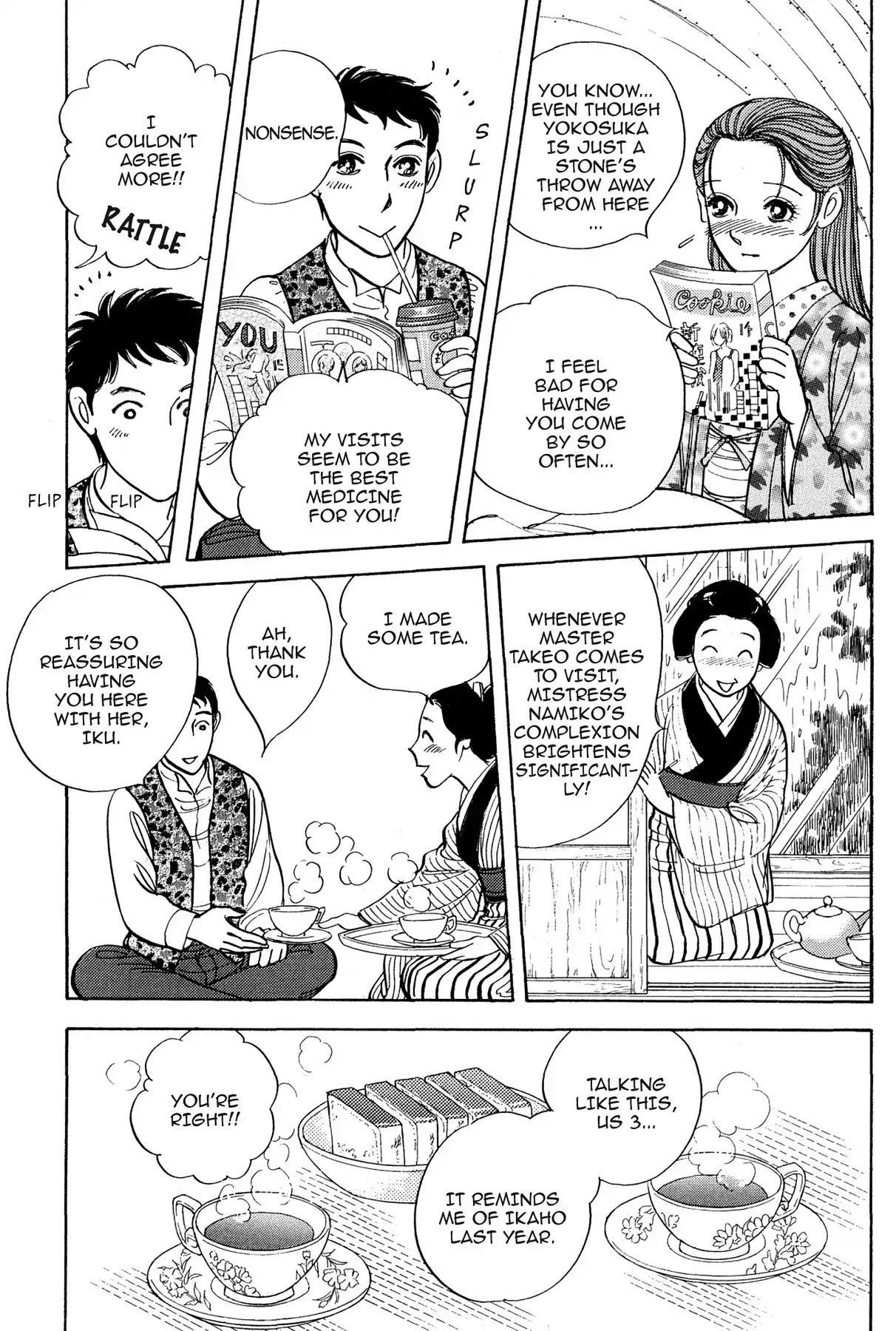 Hototogisu Chapter 11 page 6 - Chapter 11