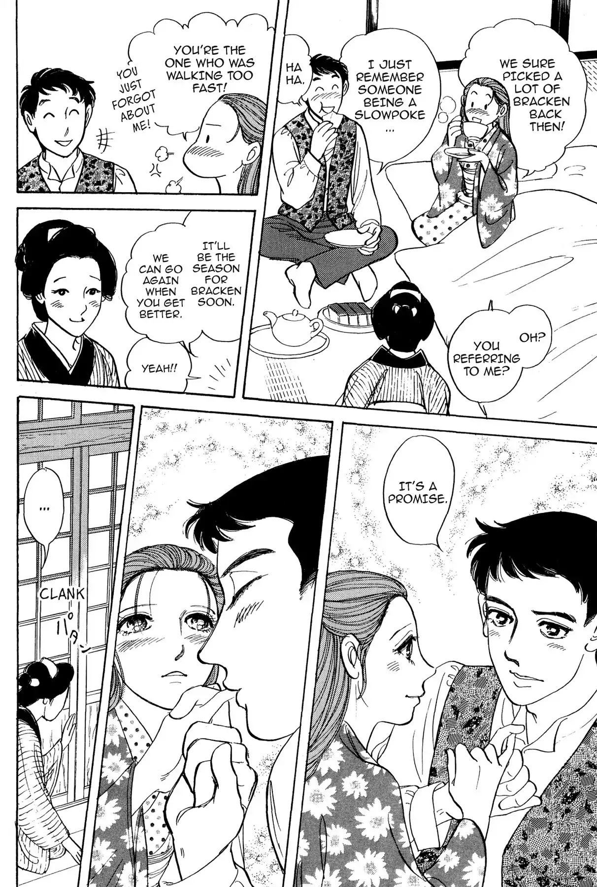 Hototogisu Chapter 11 page 7 - Chapter 11