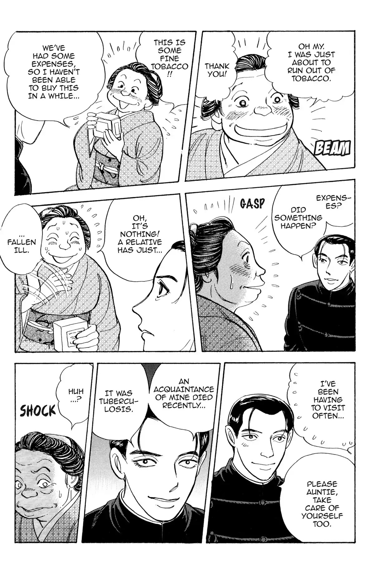 Hototogisu Chapter 11 page 9 - Chapter 11