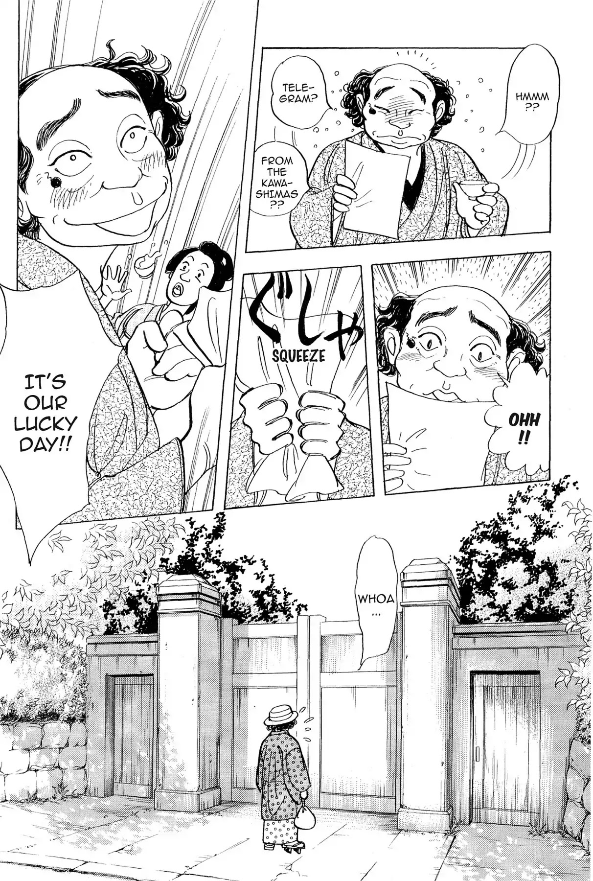 Hototogisu Chapter 12 page 11 - Chapter 12