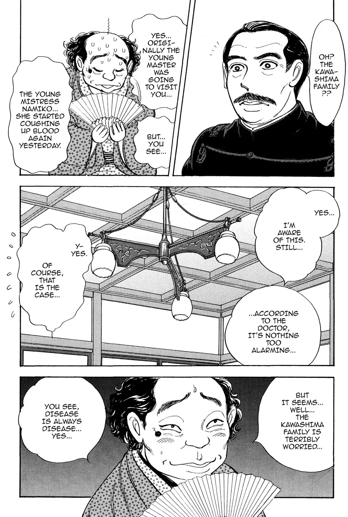 Hototogisu Chapter 12 page 14 - Chapter 12