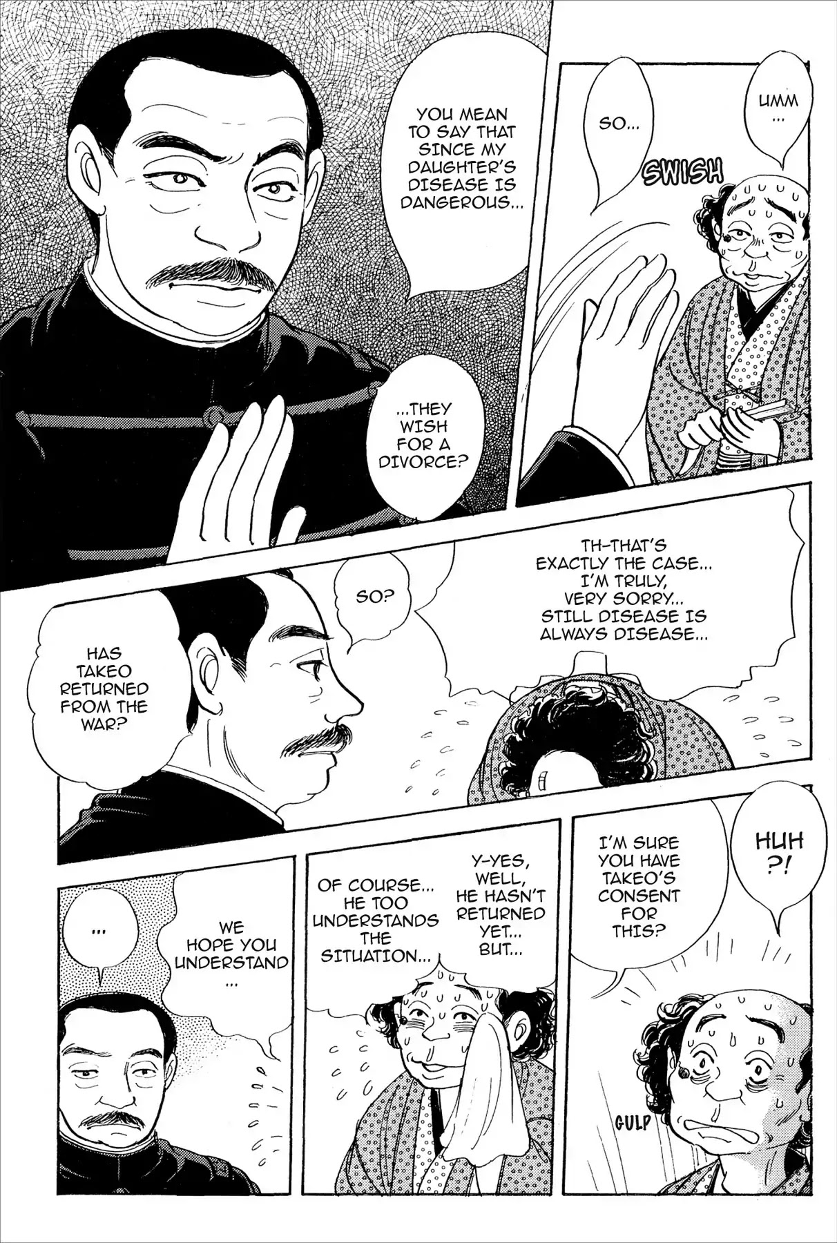 Hototogisu Chapter 12 page 16 - Chapter 12