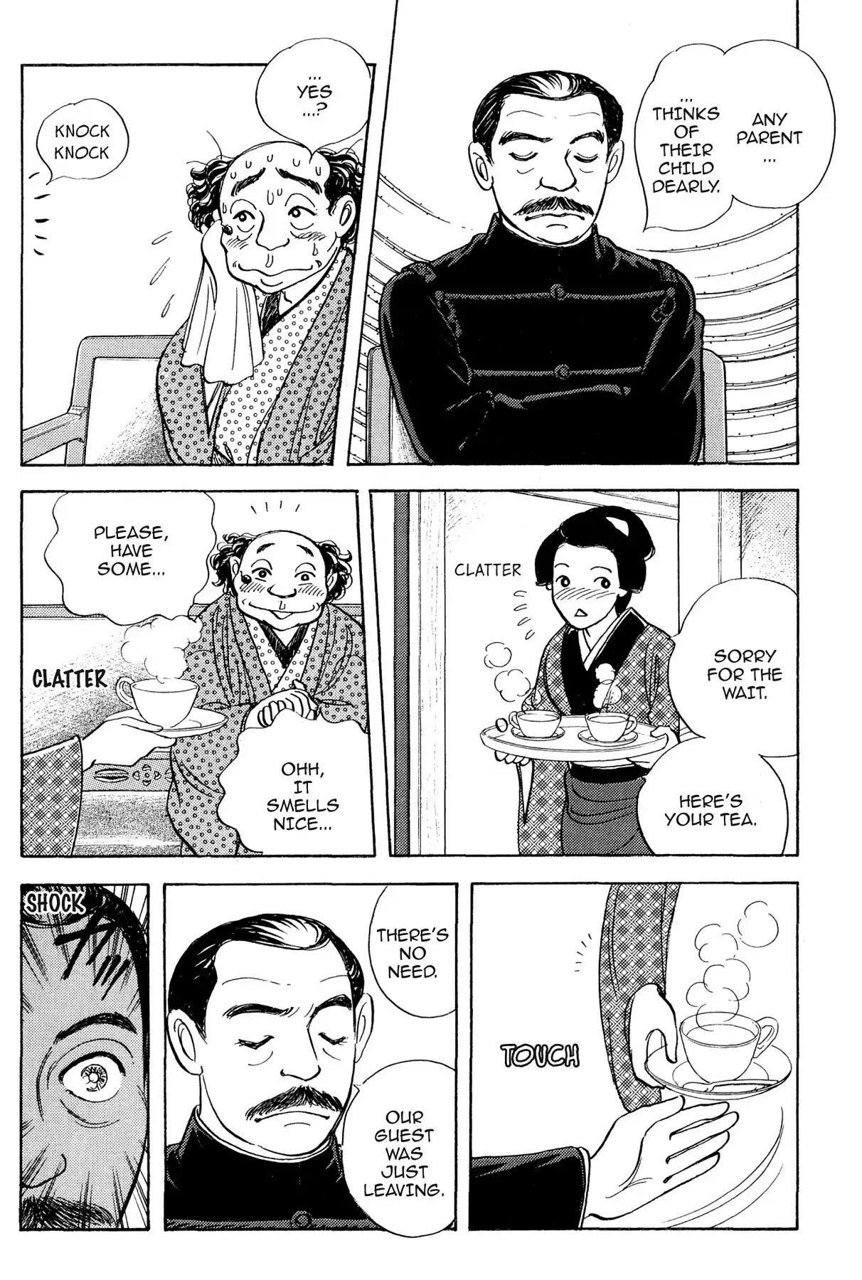 Hototogisu Chapter 12 page 17 - Chapter 12