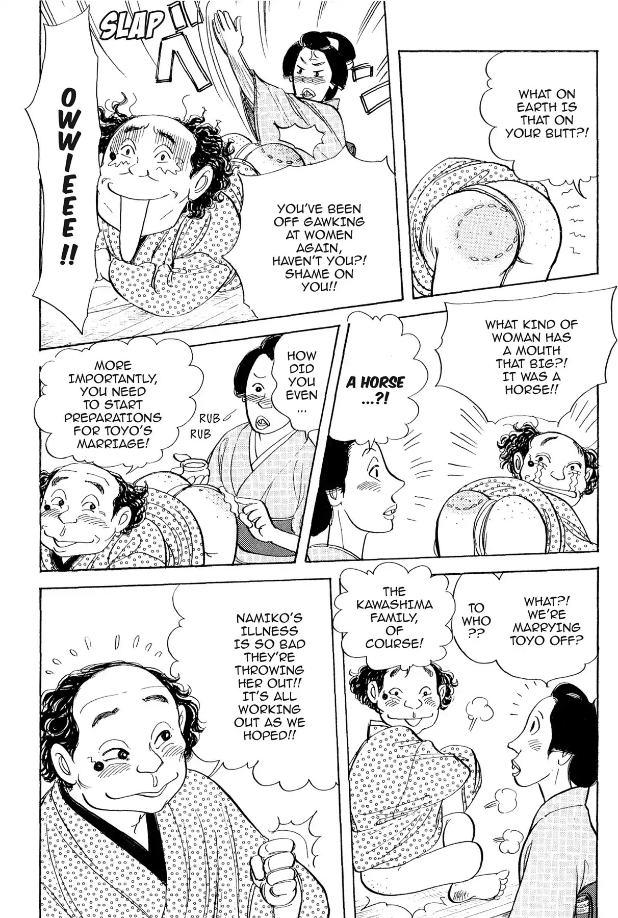 Hototogisu Chapter 12 page 20 - Chapter 12
