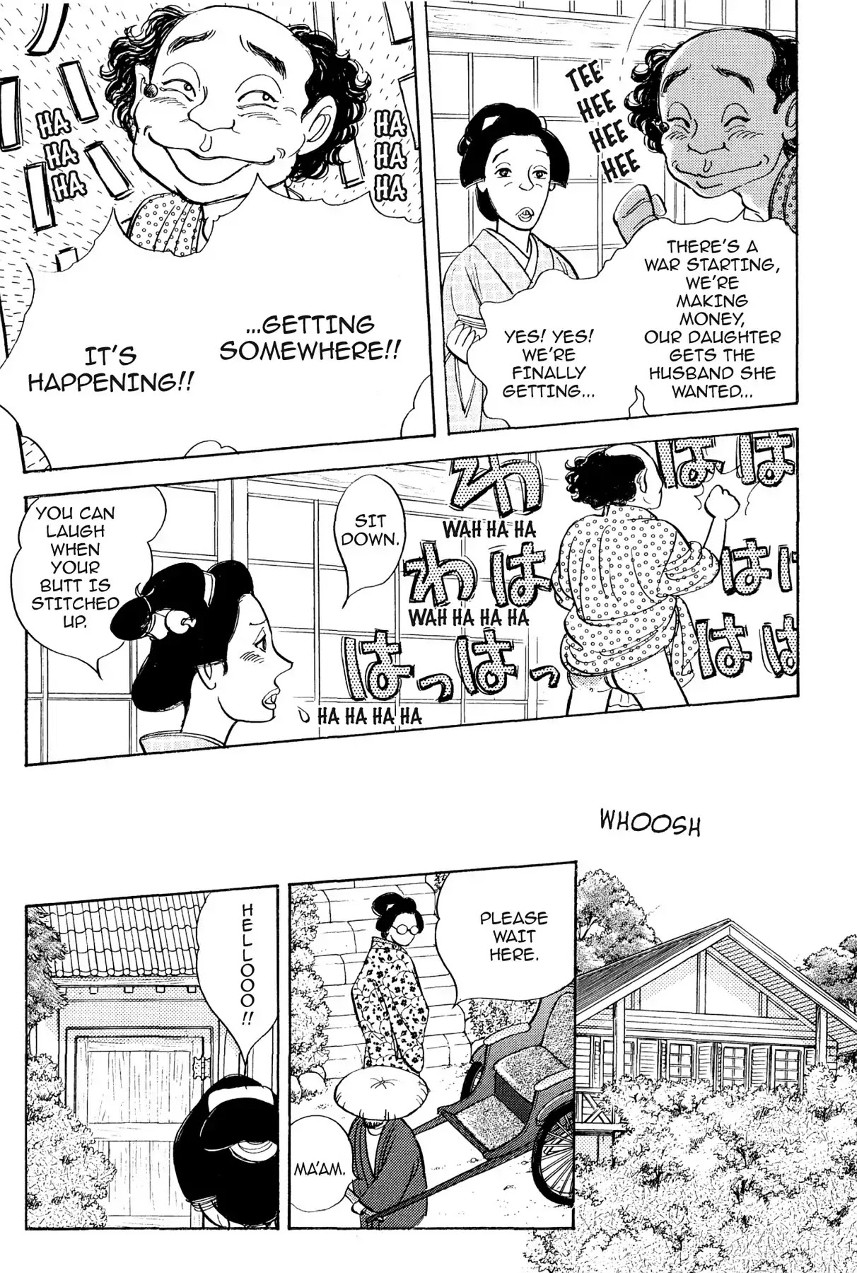 Hototogisu Chapter 12 page 21 - Chapter 12