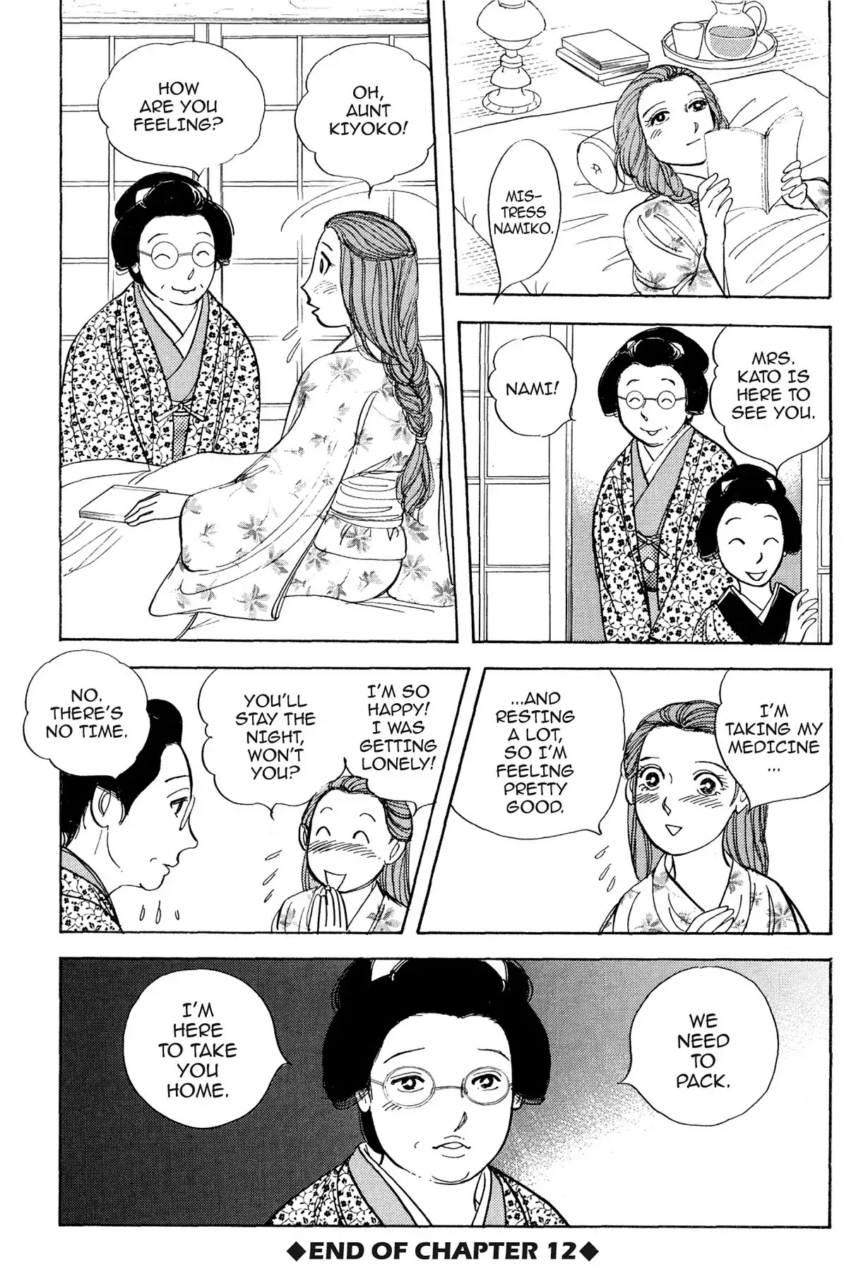 Hototogisu Chapter 12 page 22 - Chapter 12