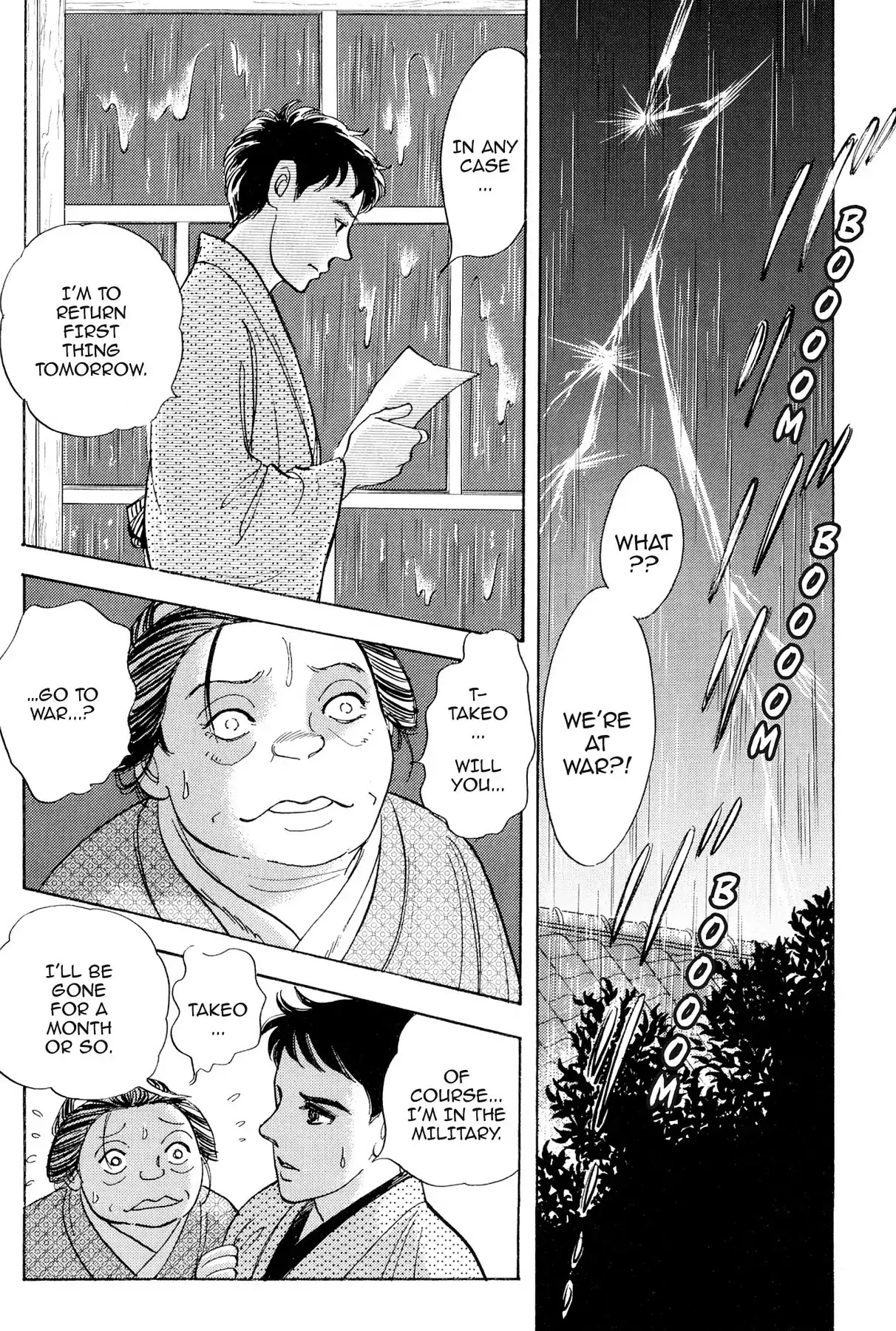 Hototogisu Chapter 12 page 3 - Chapter 12
