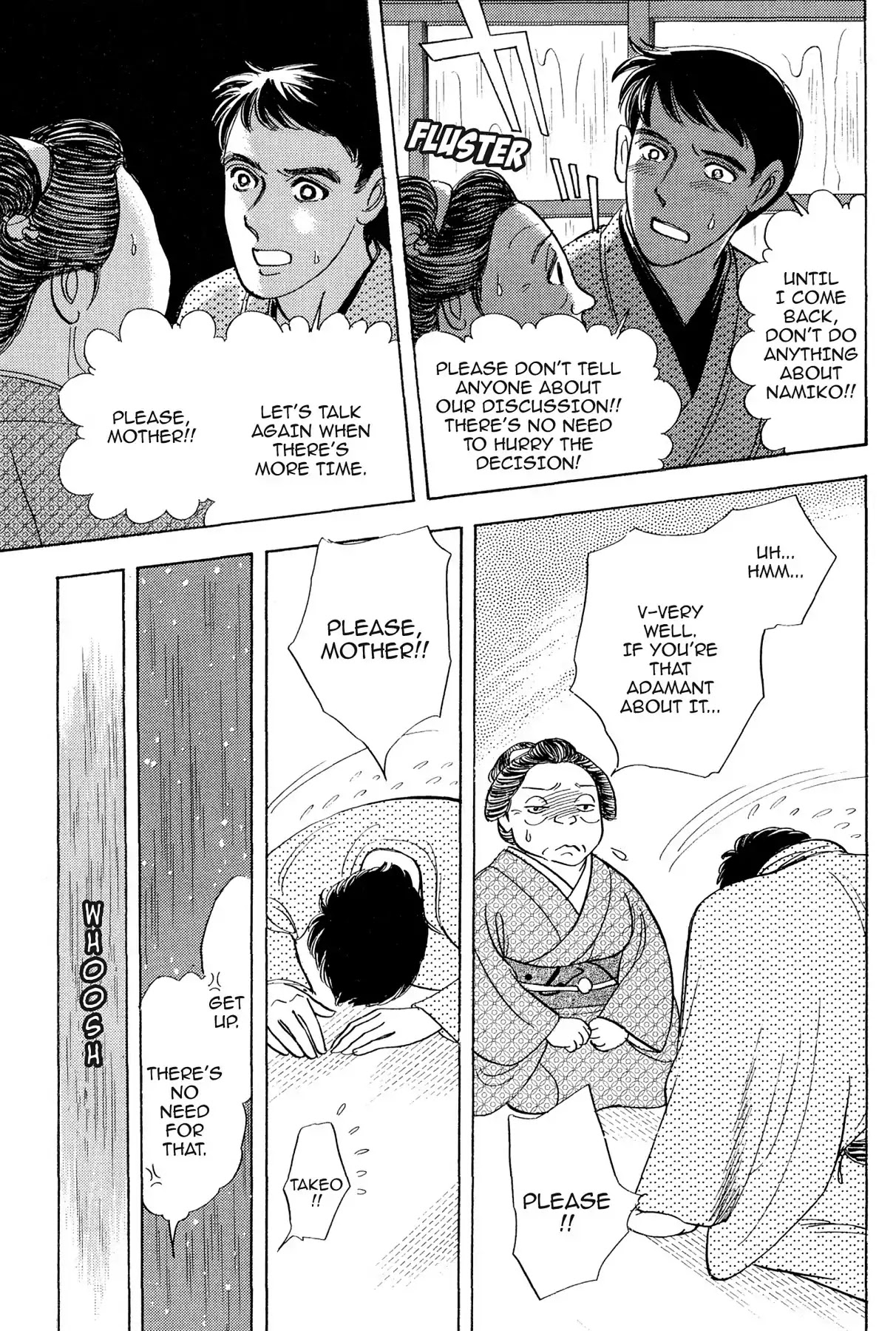 Hototogisu Chapter 12 page 4 - Chapter 12