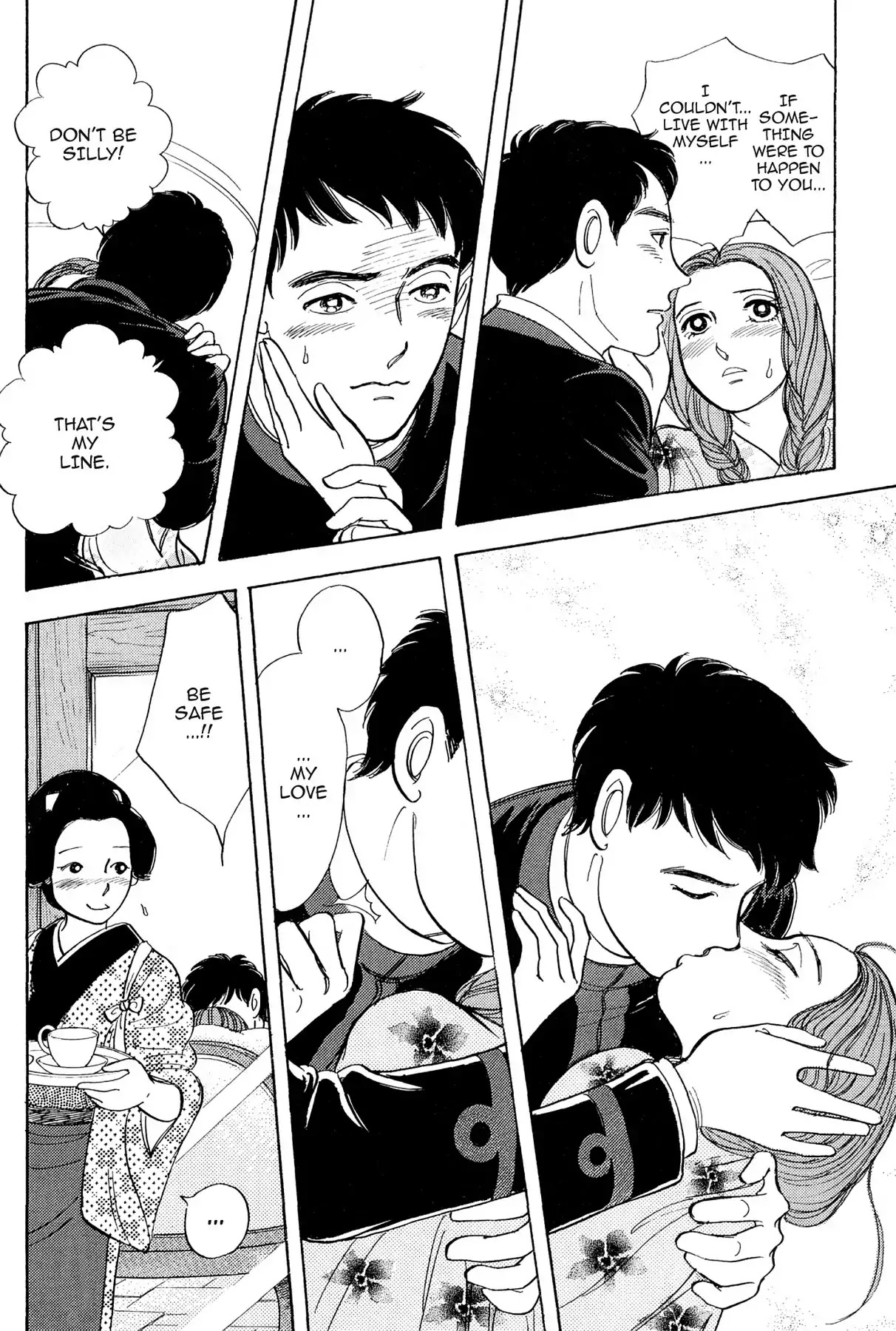Hototogisu Chapter 12 page 7 - Chapter 12