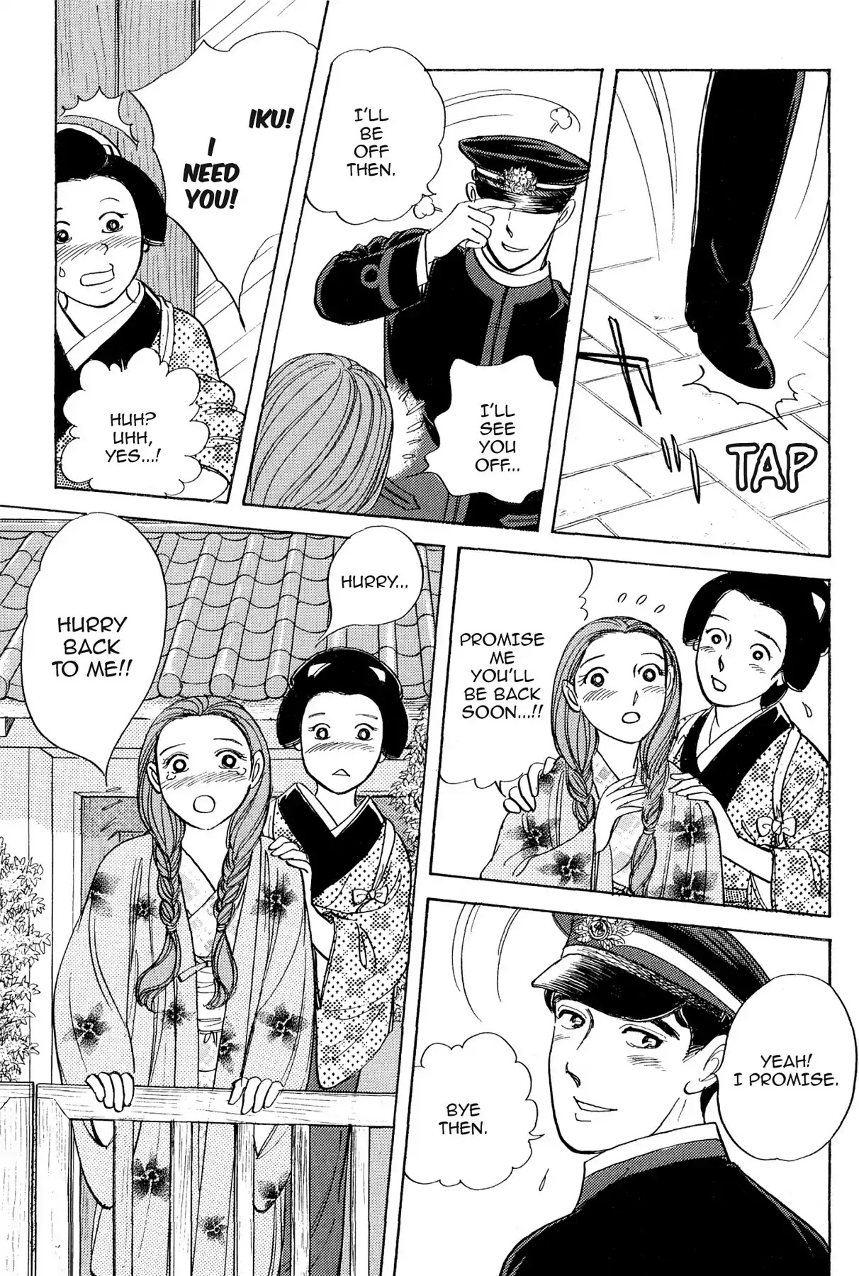 Hototogisu Chapter 12 page 8 - Chapter 12