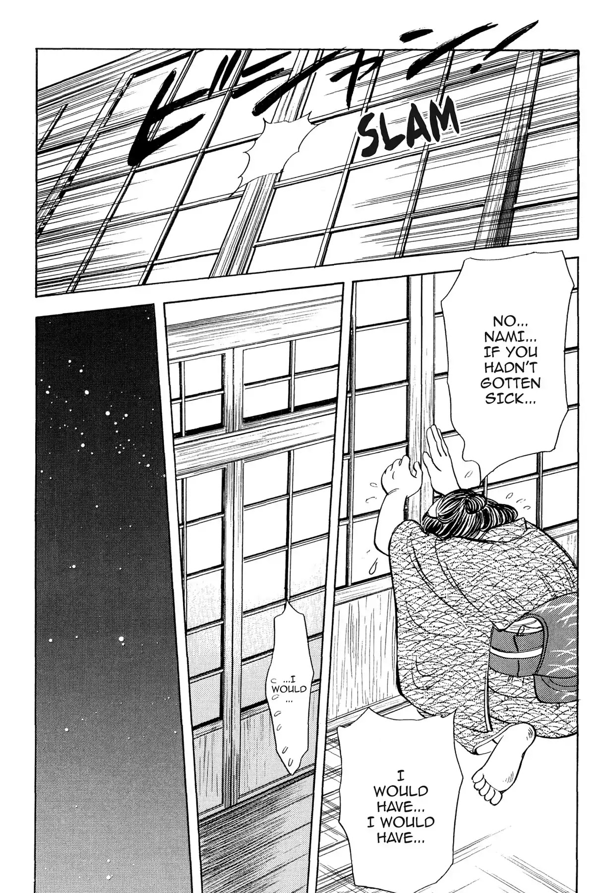Hototogisu Chapter 14 page 14 - Chapter 14