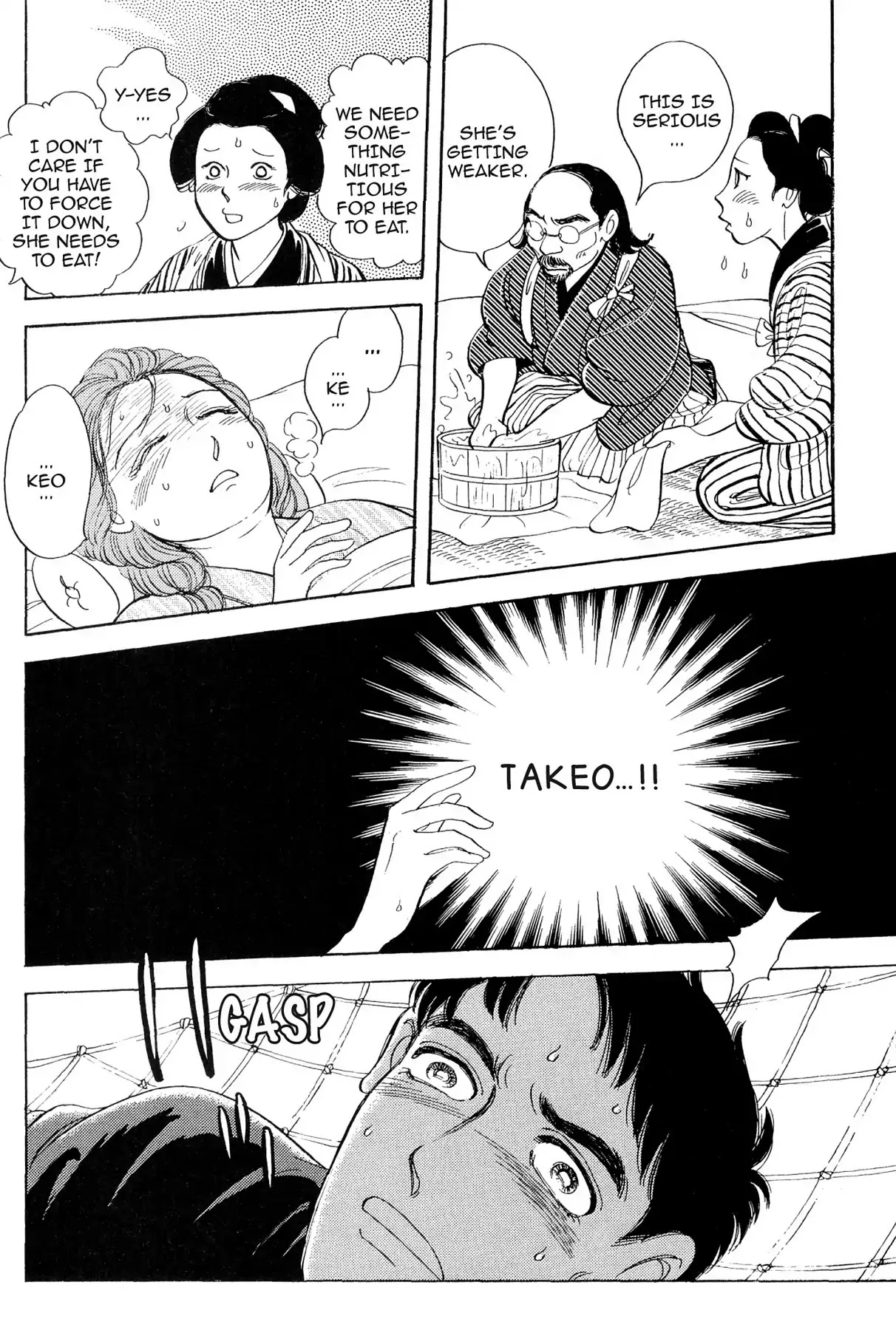 Hototogisu Chapter 14 page 15 - Chapter 14