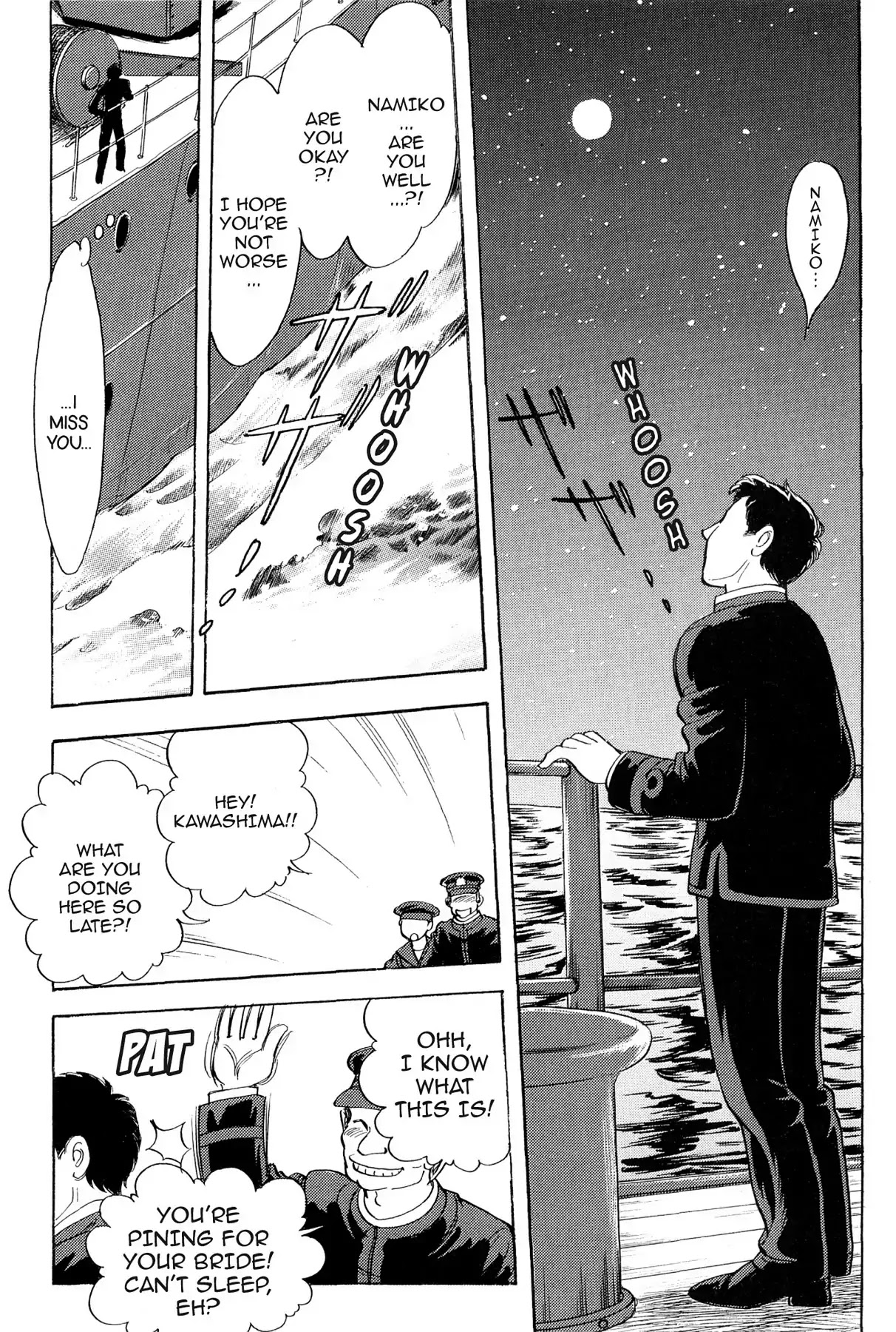 Hototogisu Chapter 14 page 16 - Chapter 14