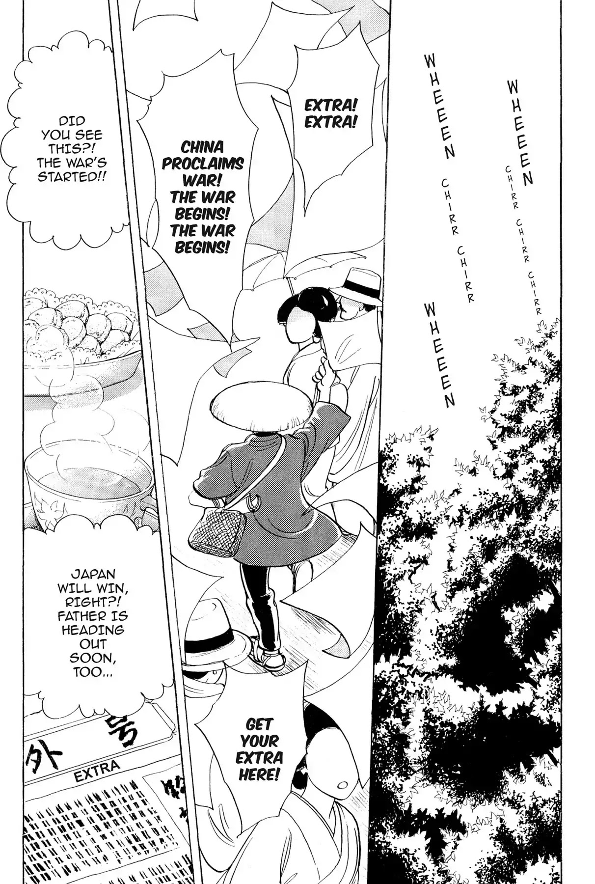 Hototogisu Chapter 14 page 3 - Chapter 14
