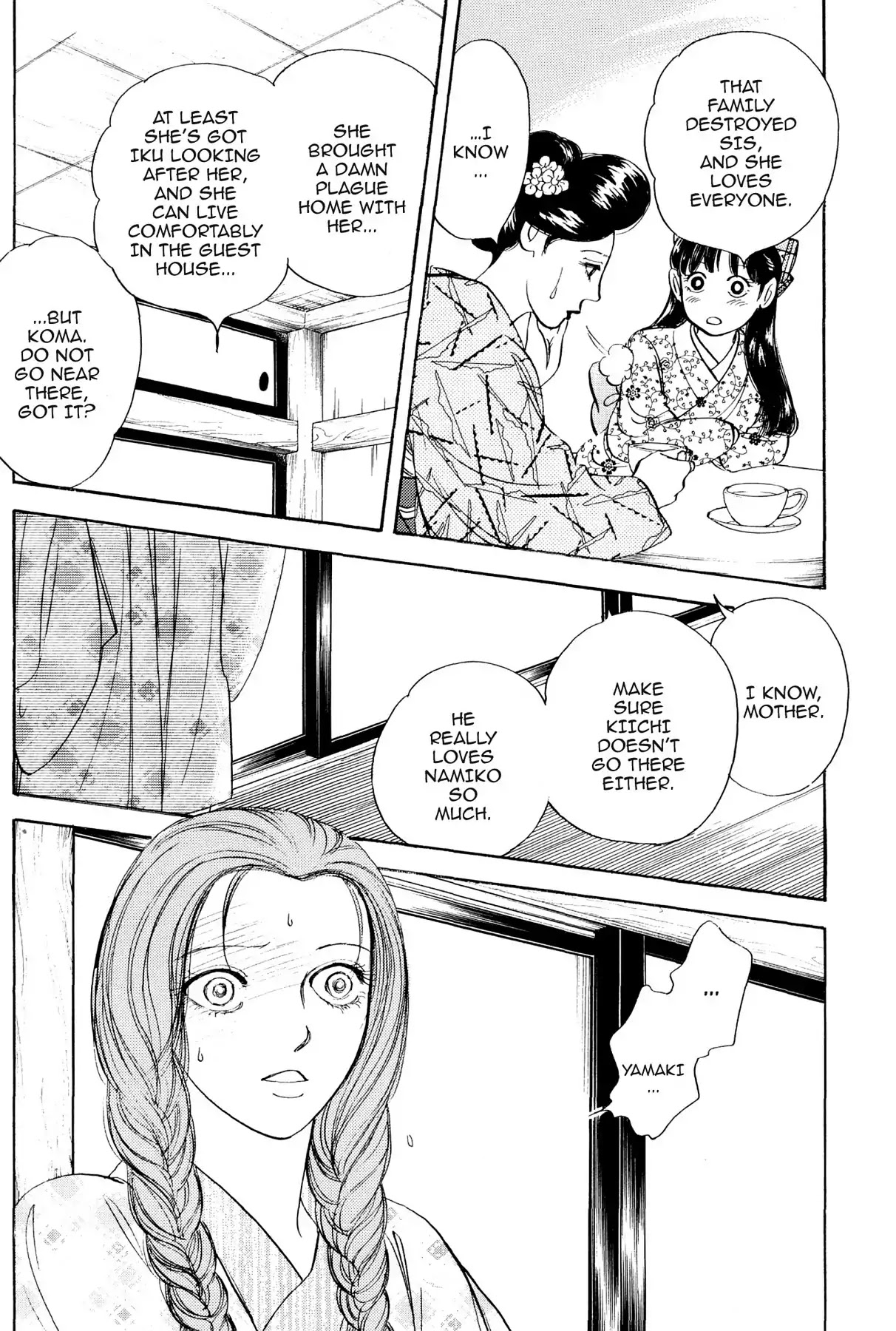 Hototogisu Chapter 14 page 5 - Chapter 14