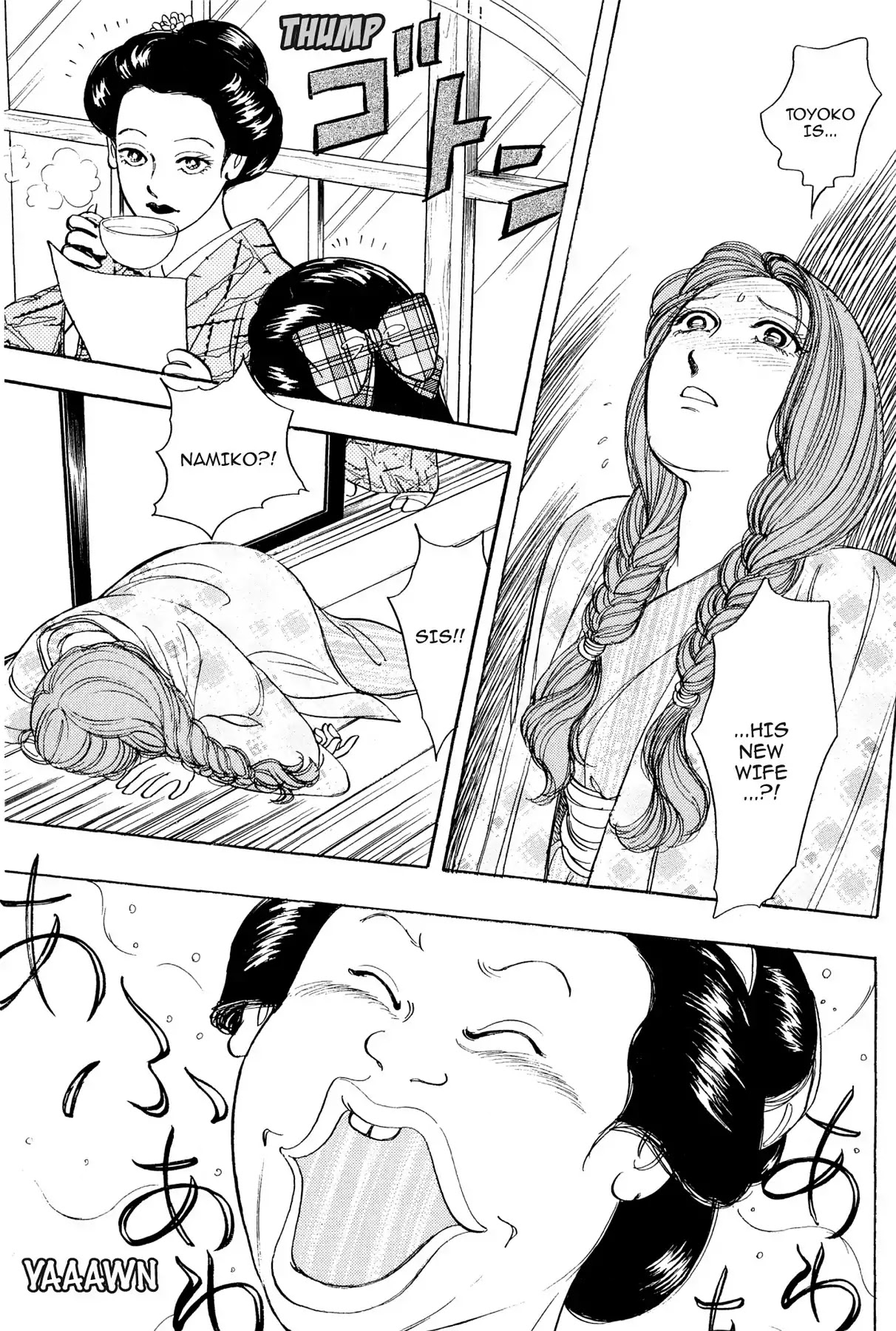 Hototogisu Chapter 14 page 6 - Chapter 14
