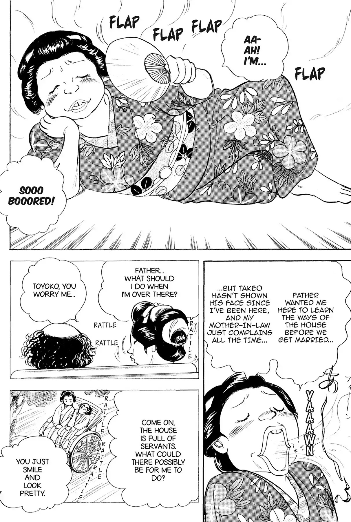 Hototogisu Chapter 14 page 7 - Chapter 14