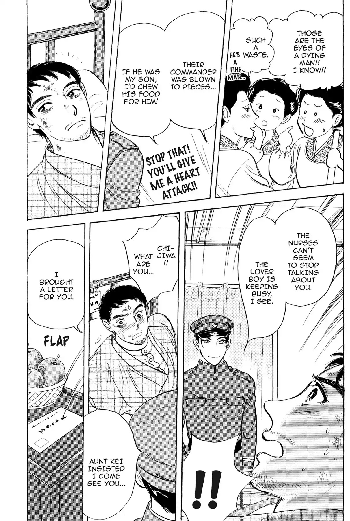 Hototogisu Chapter 15 page 12 - Chapter 15