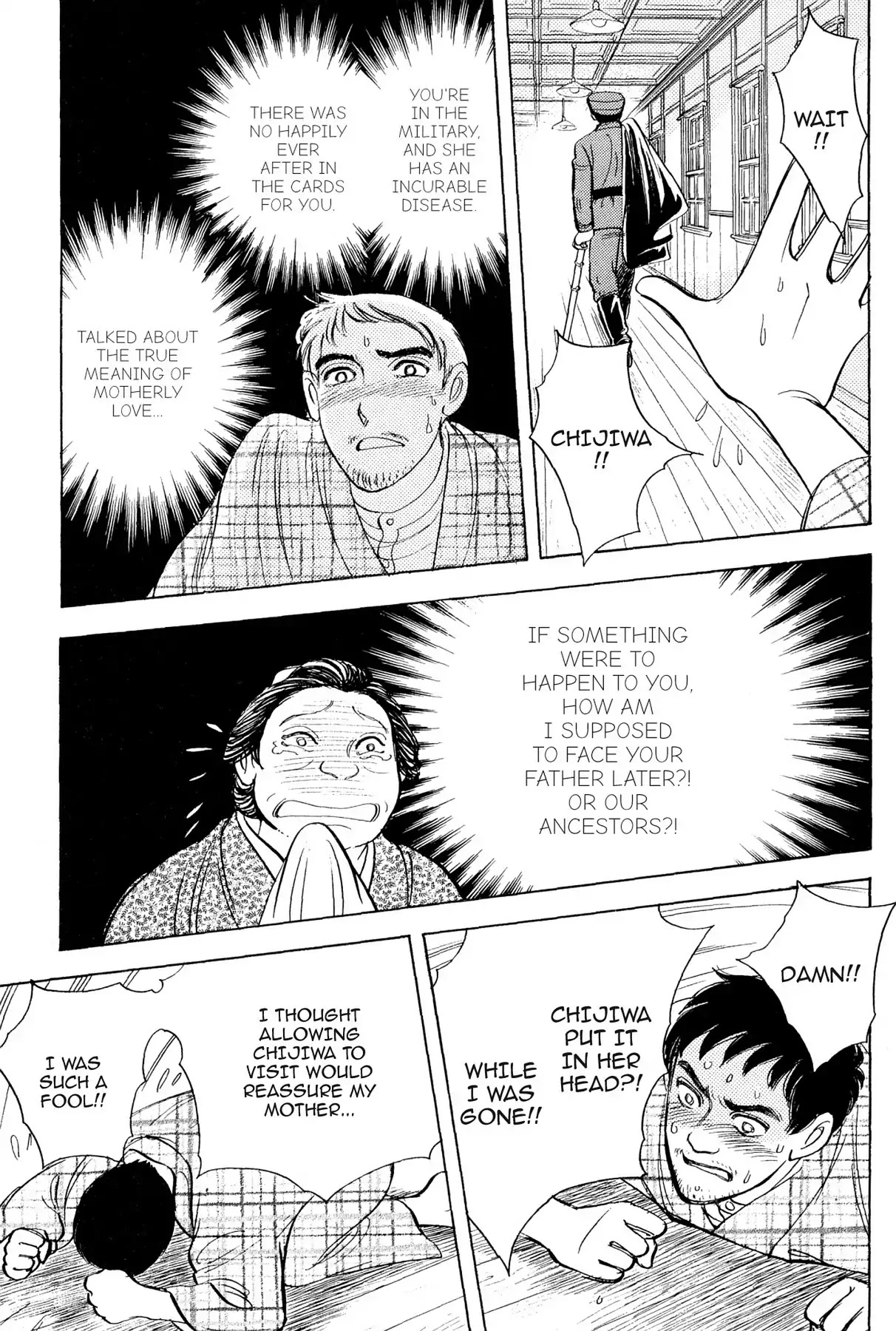 Hototogisu Chapter 15 page 16 - Chapter 15