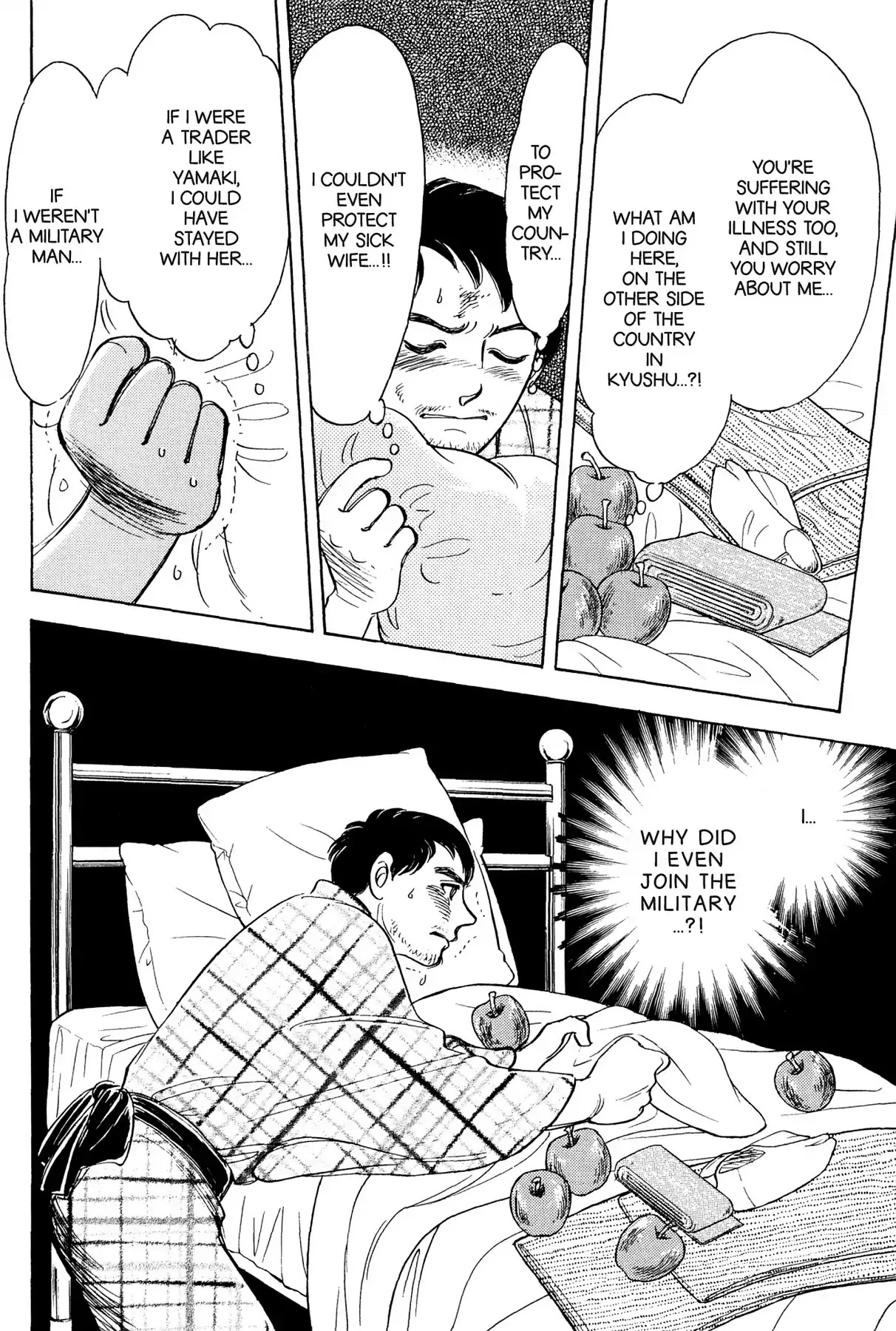 Hototogisu Chapter 15 page 19 - Chapter 15