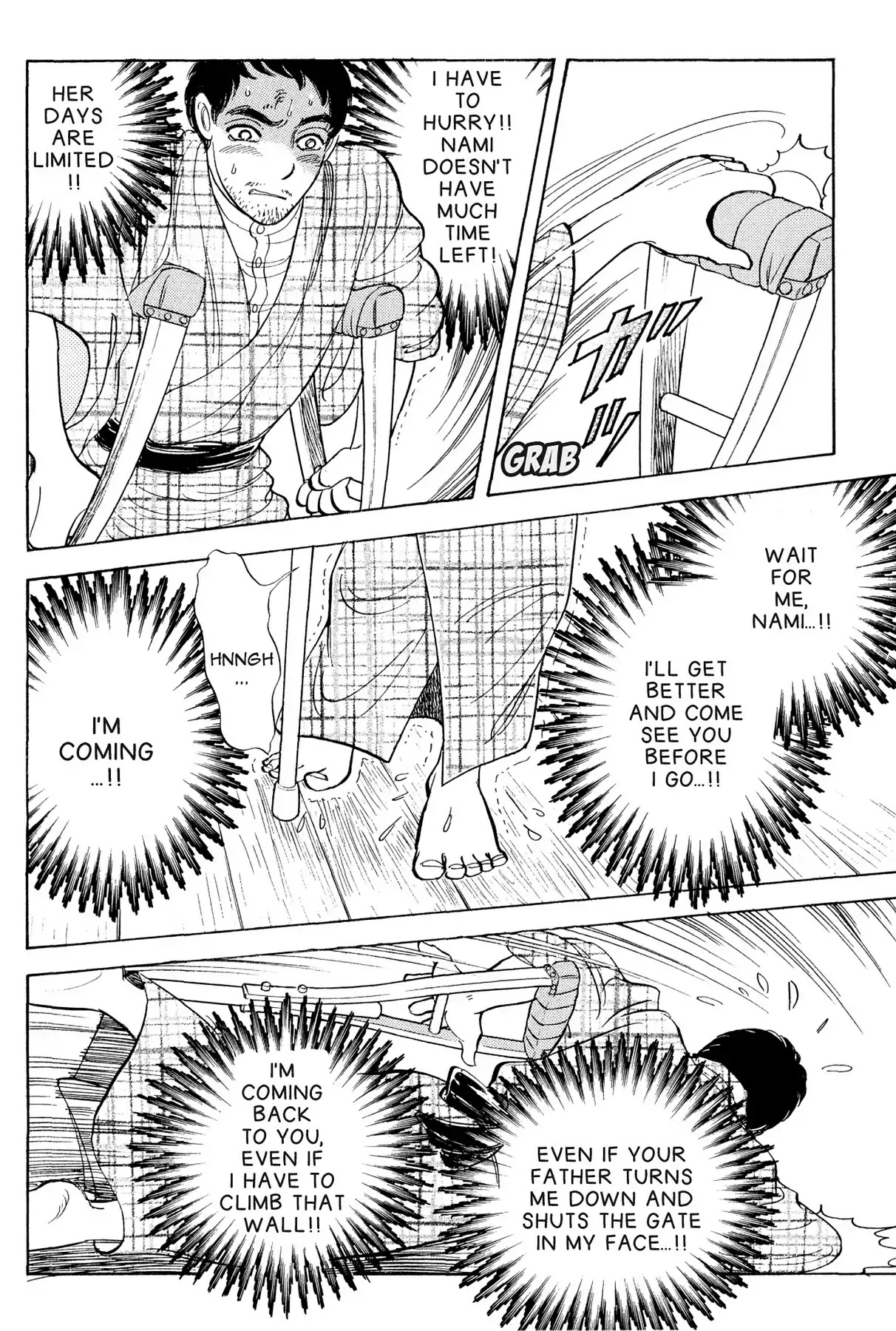 Hototogisu Chapter 15 page 21 - Chapter 15