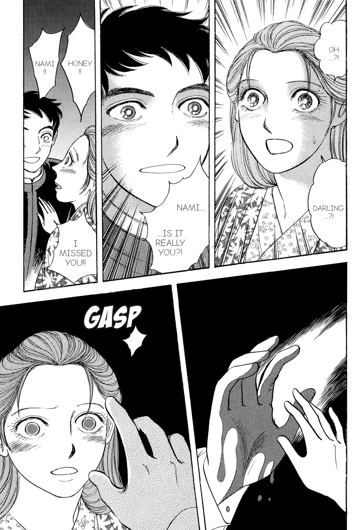 Hototogisu Chapter 15 page 6 - Chapter 15