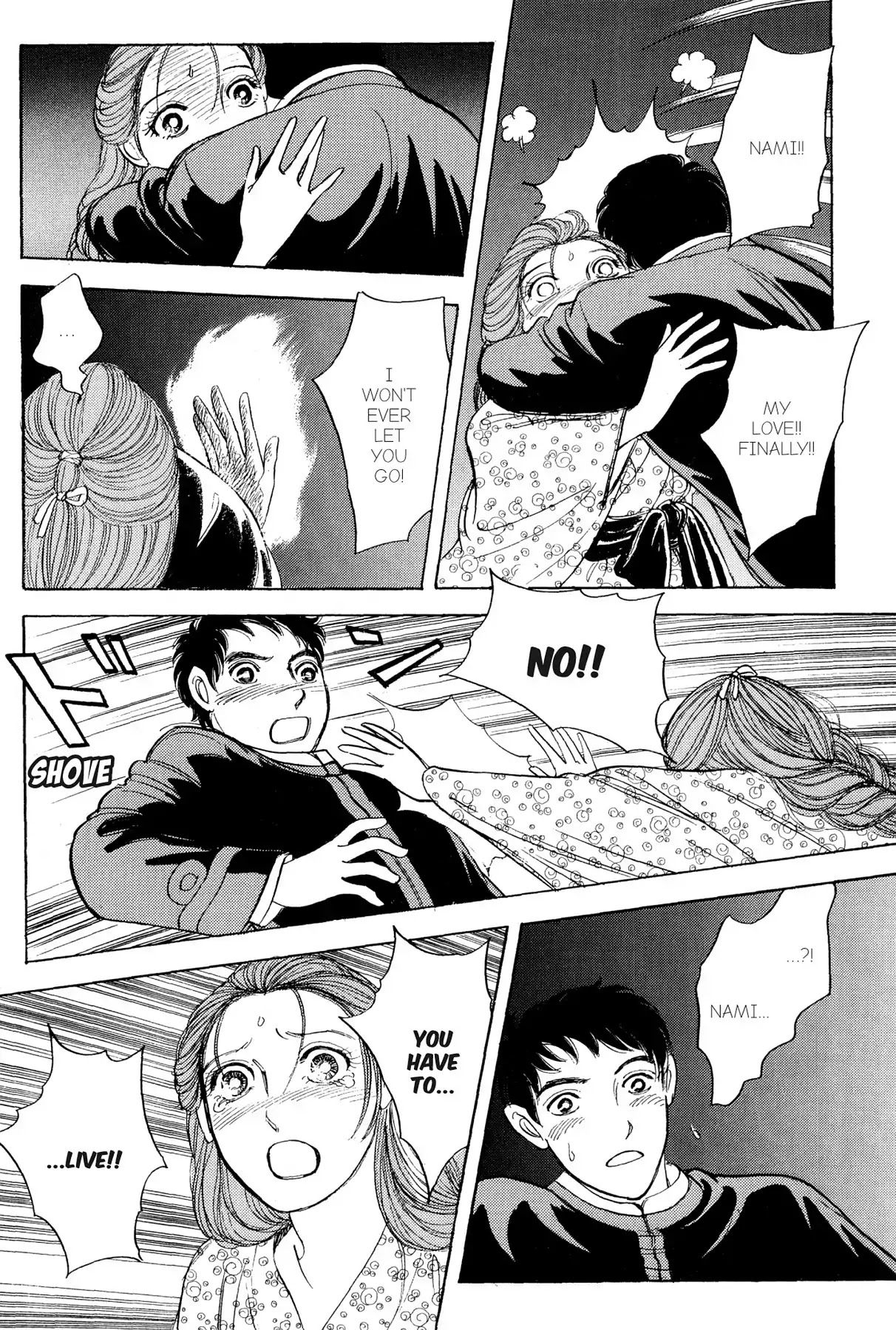 Hototogisu Chapter 15 page 7 - Chapter 15