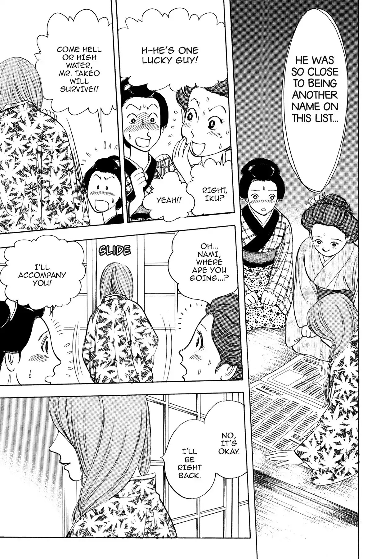 Hototogisu Chapter 16 page 10 - Chapter 16