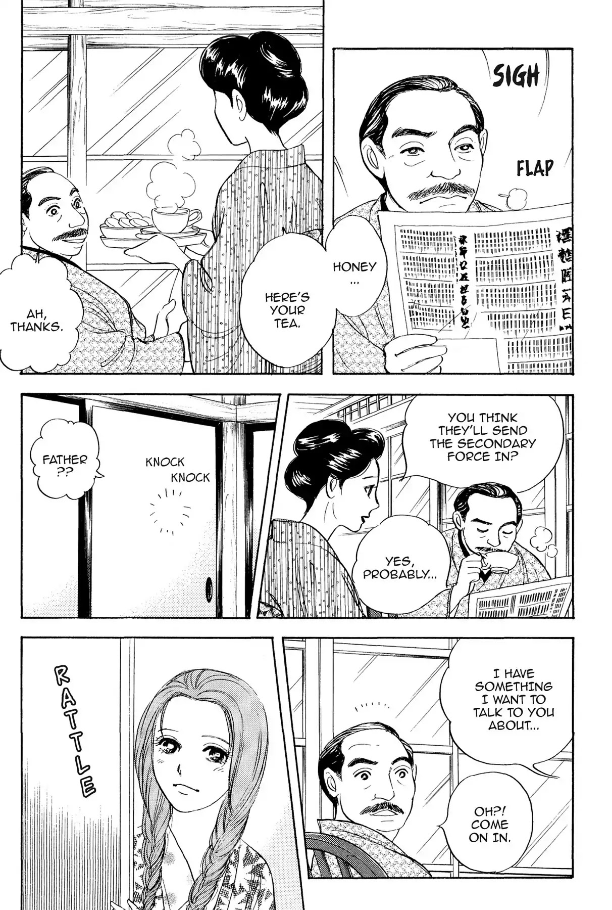 Hototogisu Chapter 16 page 11 - Chapter 16
