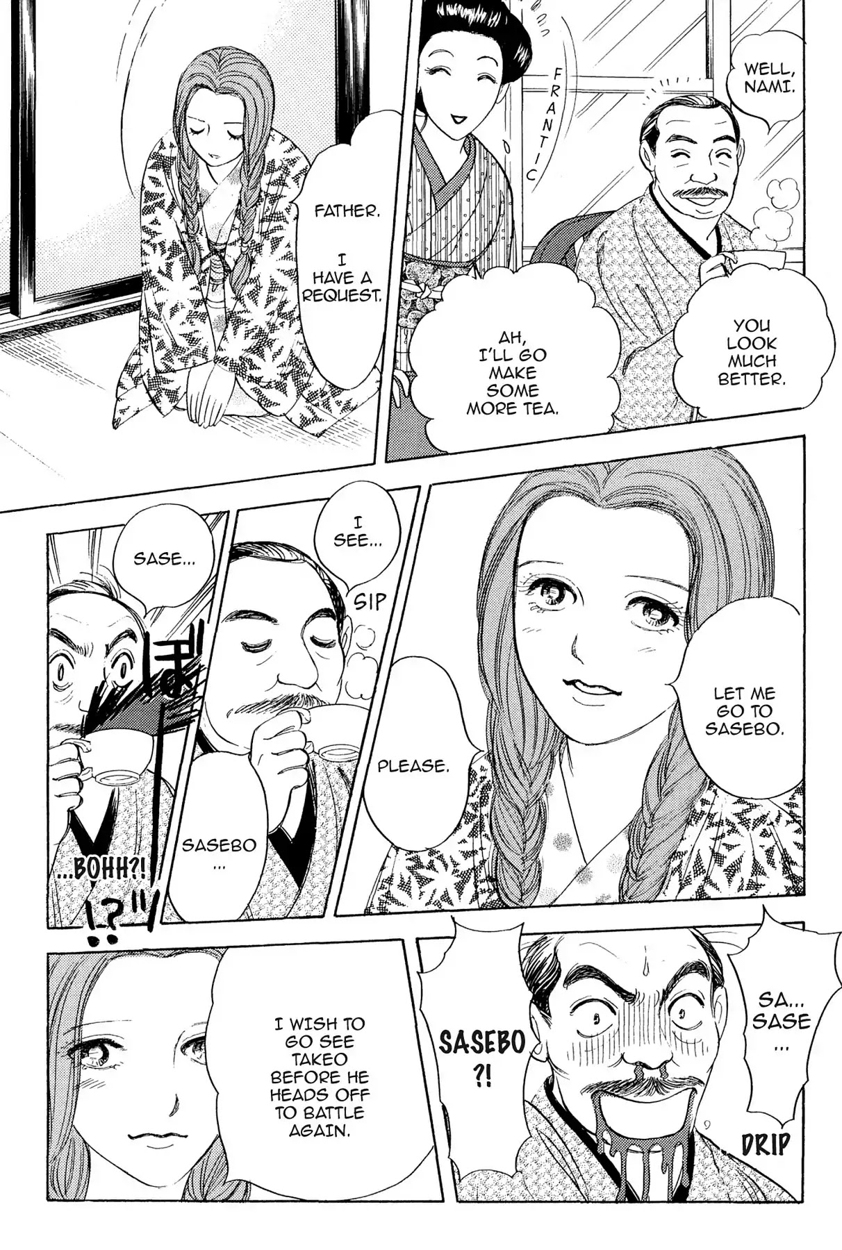 Hototogisu Chapter 16 page 12 - Chapter 16