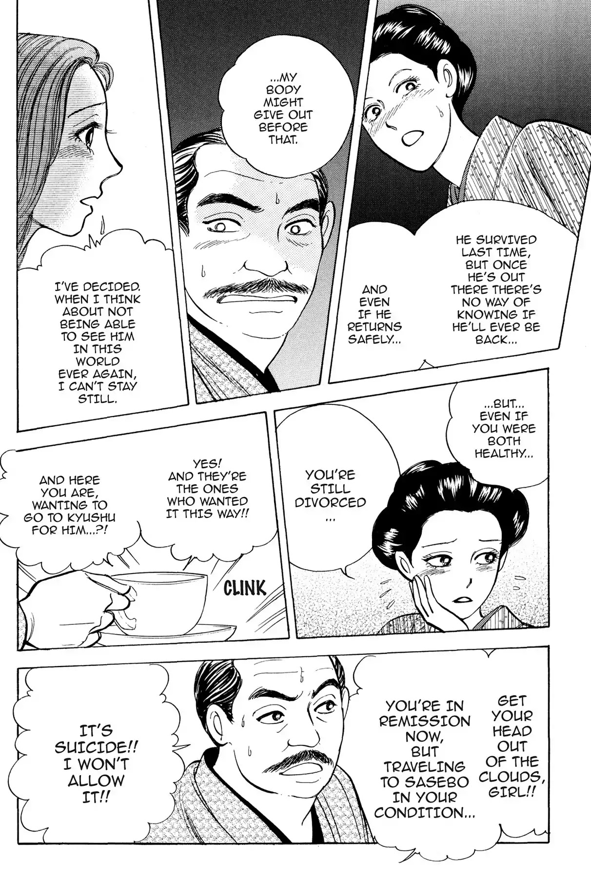 Hototogisu Chapter 16 page 13 - Chapter 16