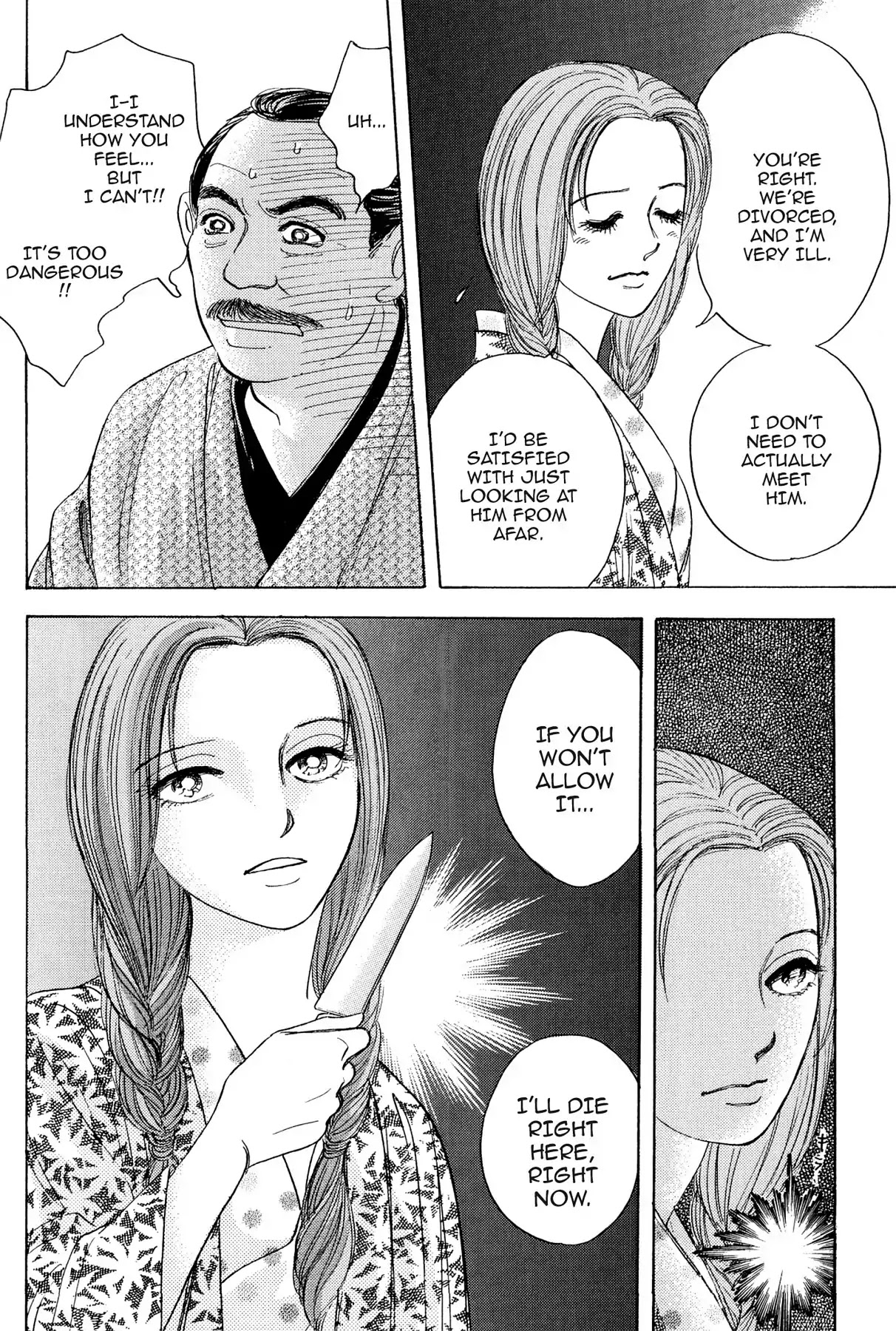 Hototogisu Chapter 16 page 15 - Chapter 16