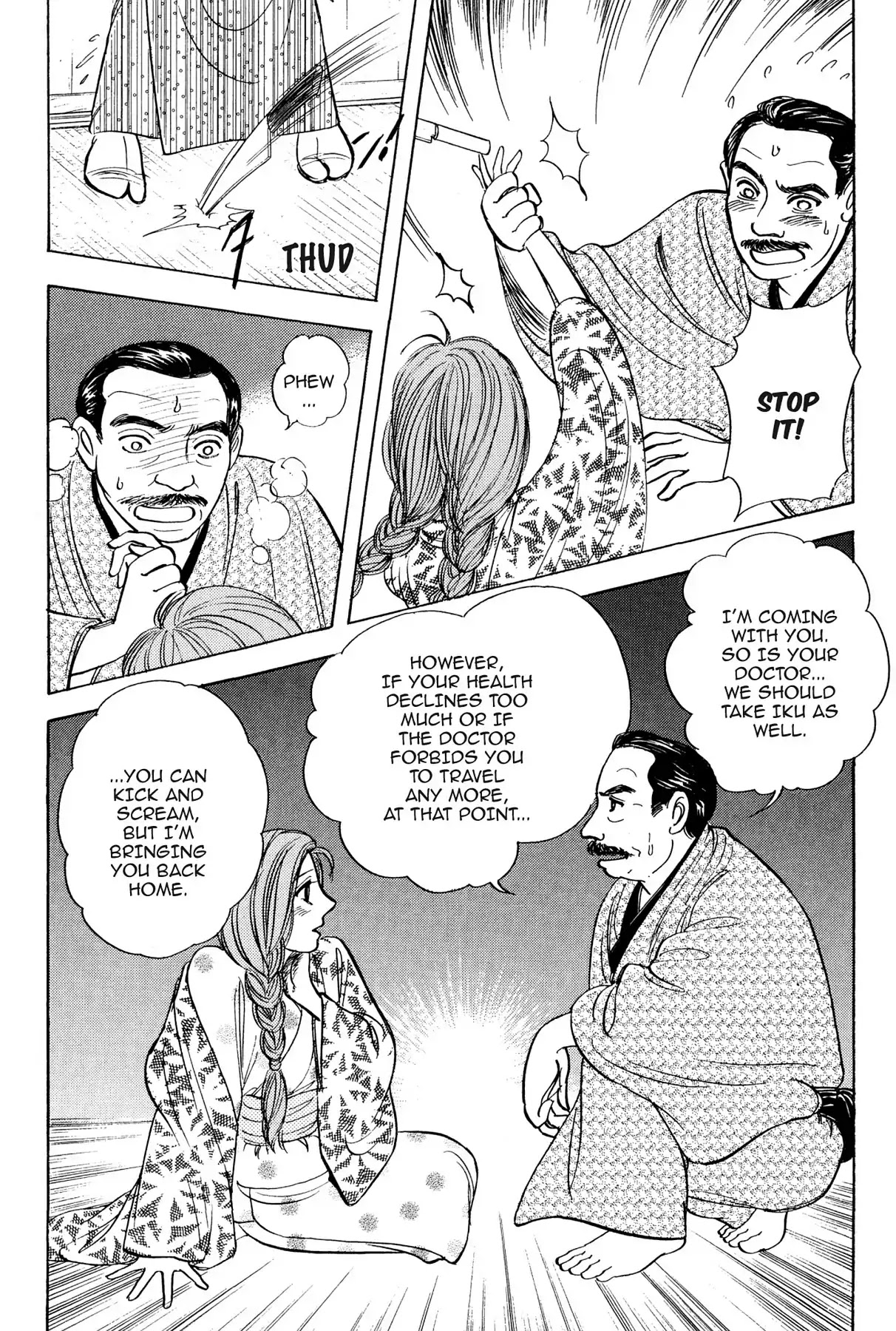 Hototogisu Chapter 16 page 18 - Chapter 16