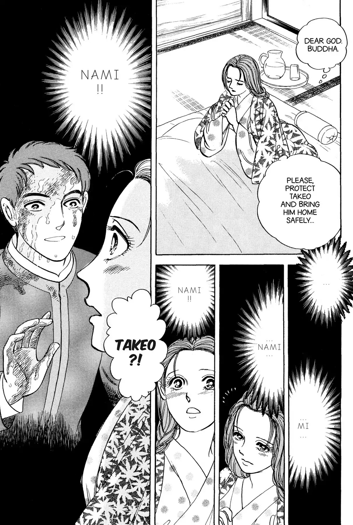 Hototogisu Chapter 16 page 2 - Chapter 16